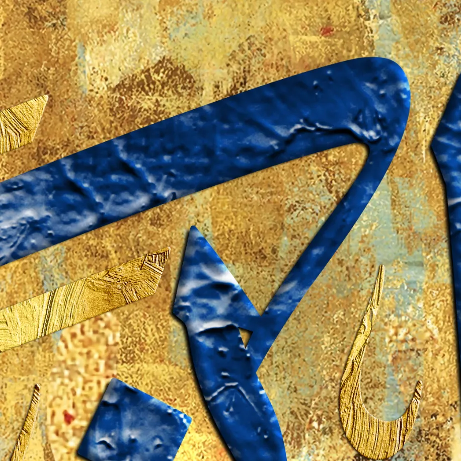 4 Quls-Modern ISLAMIC HOME DÉCOR-Blue Gold White and Gray-Thuluth-Giclée Fine Art Print