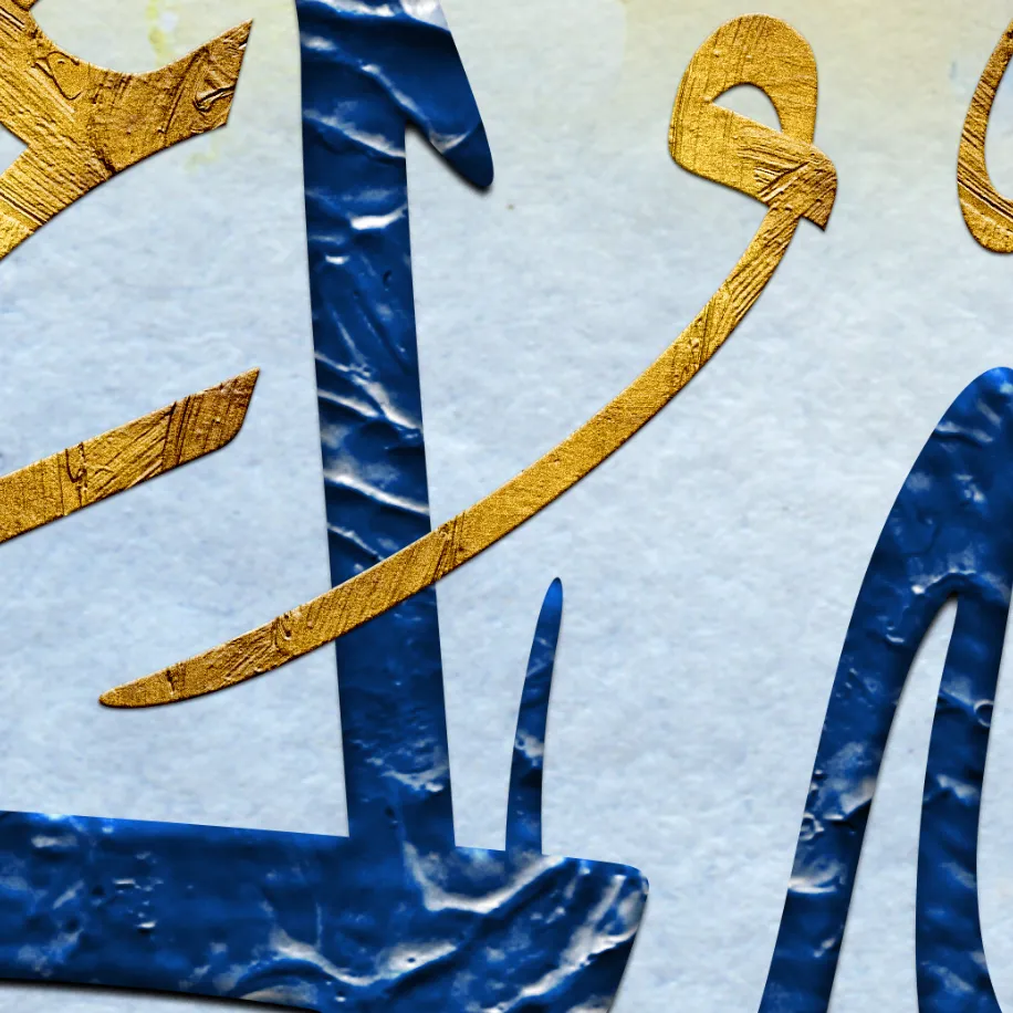 4 Quls-Modern ISLAMIC HOME DÉCOR-Blue Gold White and Gray-Thuluth-Giclée Fine Art Print