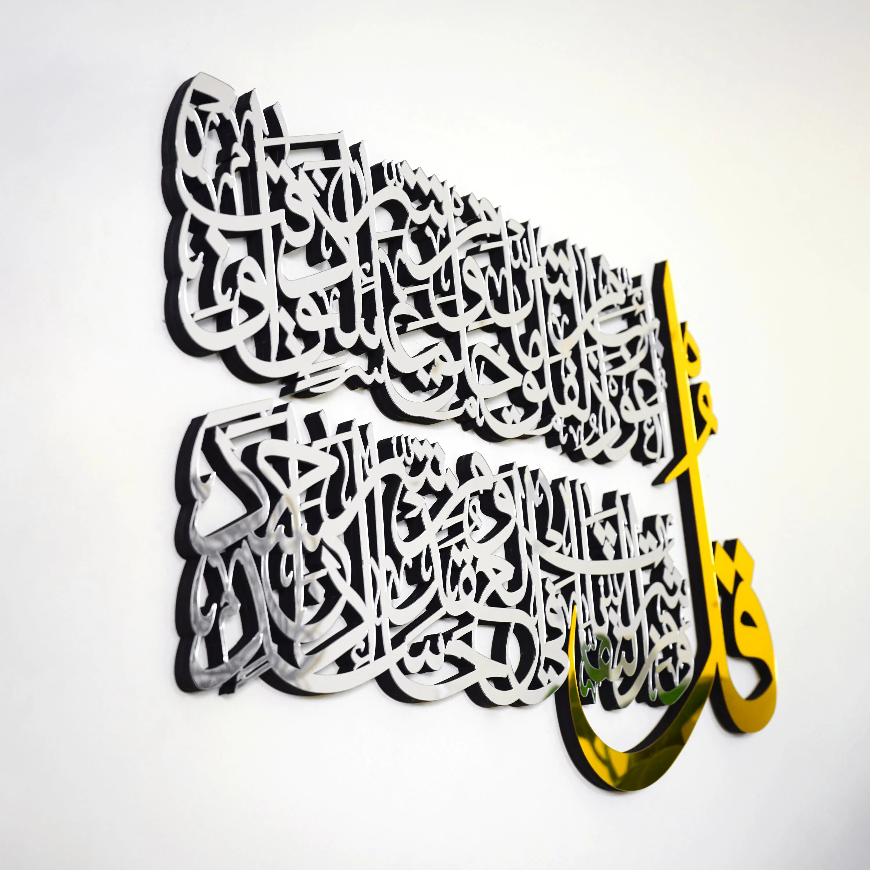 4 Quls Surah Al Falaq, An Nas, Al Kafirun, Al Ikhlas Wooden Islamic Wall Art
