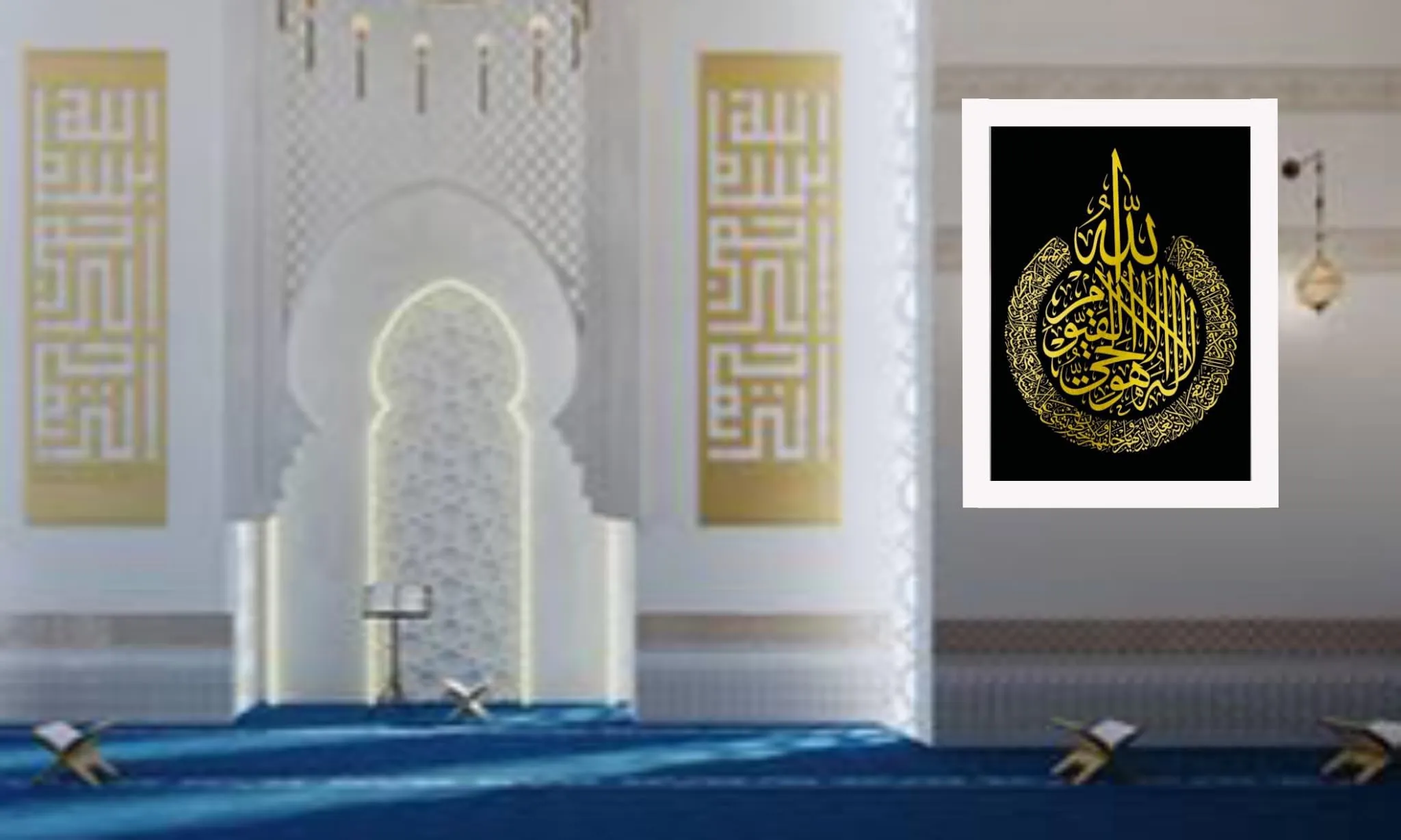 Alif Art Ayatul Kursi Islamic Wall Frame for Home Decoration | Ramadan Eid Gifts Muslim Photo Frame for Wall Decoration Office Decor Hanging (19x13 inch)