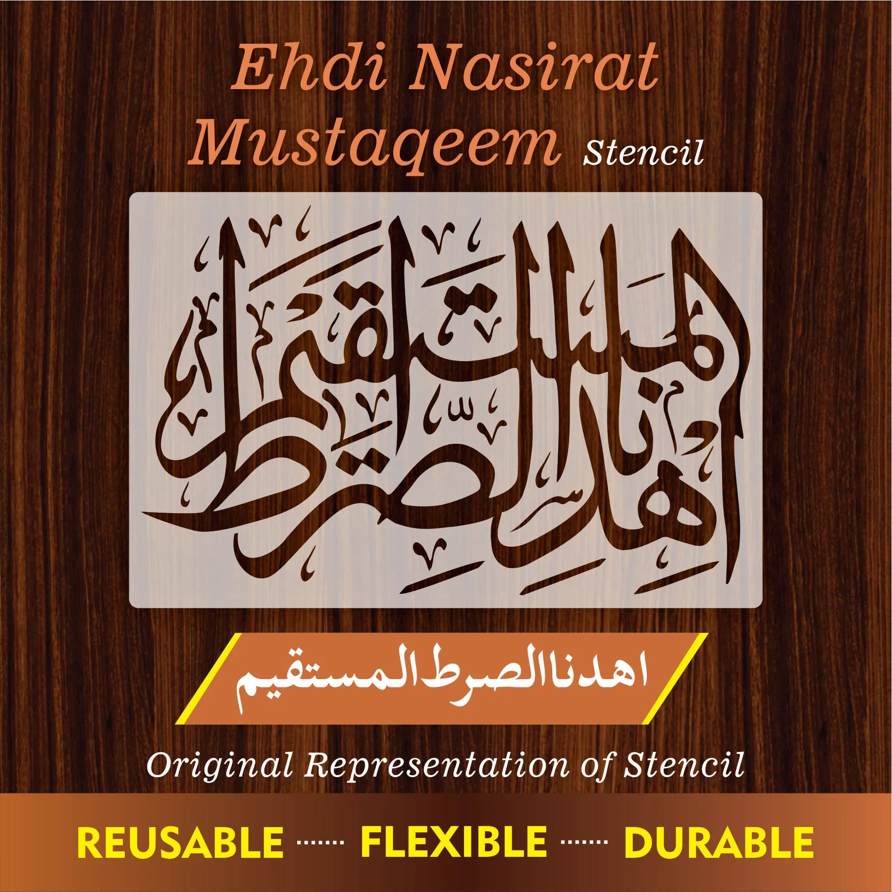 Ehdi Nas Sirat Al Mustaqeem Calligraphy Islamic Reusable Stencil for Canvas and wall painting.ID# 290