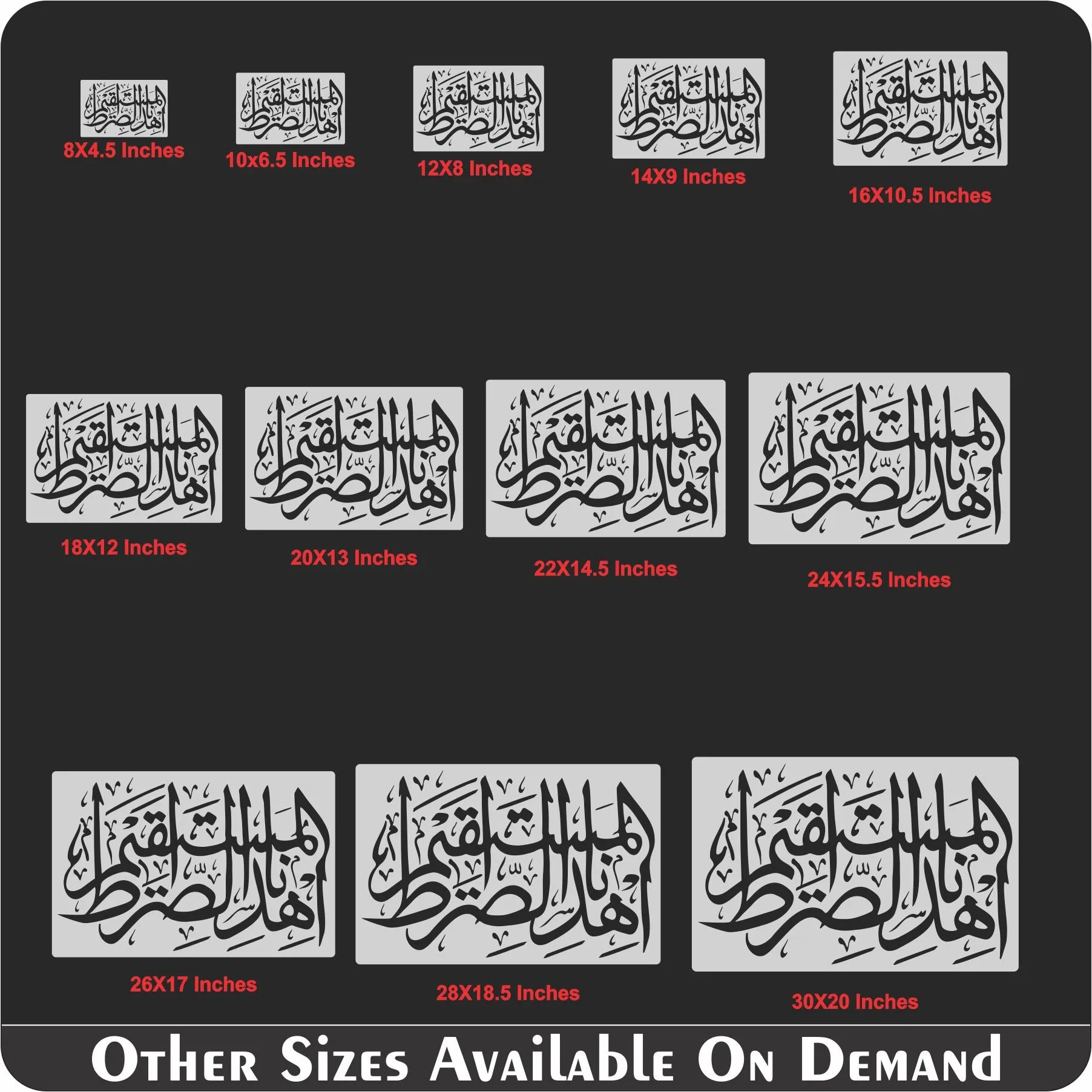 Ehdi Nas Sirat Al Mustaqeem Calligraphy Islamic Reusable Stencil for Canvas and wall painting.ID# 290