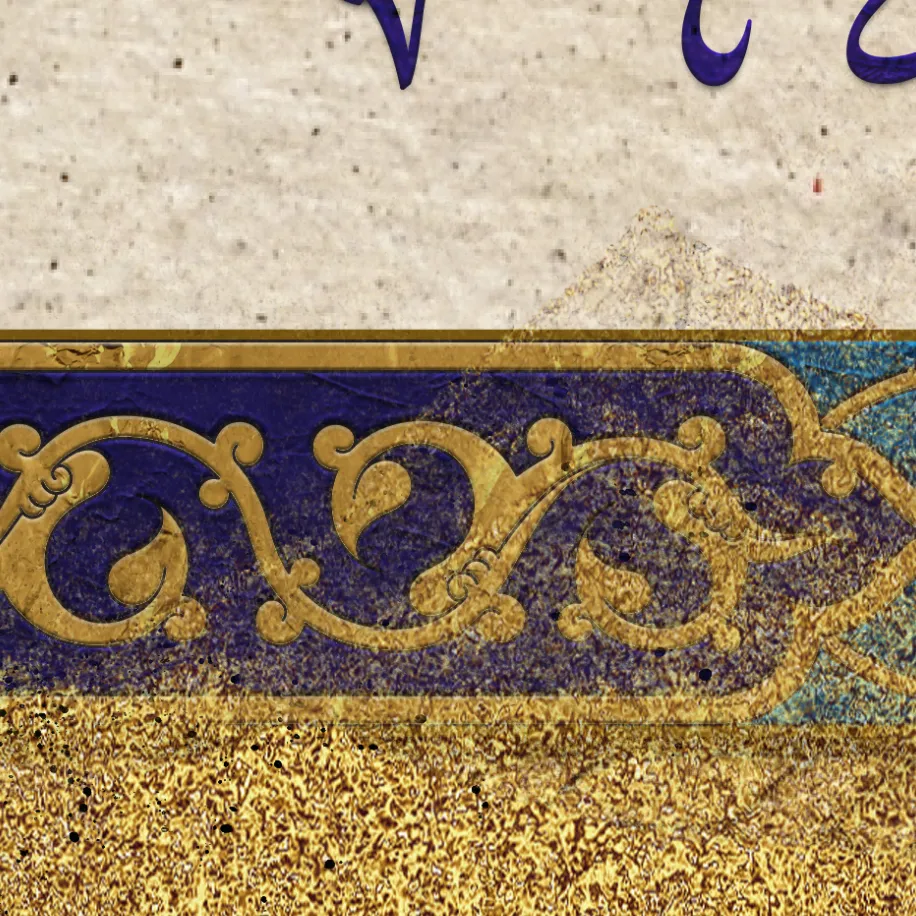 ISLAMIC ART-Quls-Nas-Falaq-Ikhlas-Giclée Fine Art Print