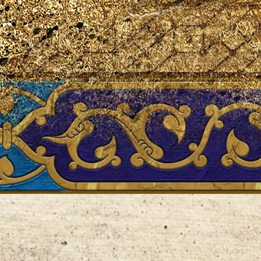 ISLAMIC ART-Quls-Nas-Falaq-Ikhlas-Giclée Fine Art Print