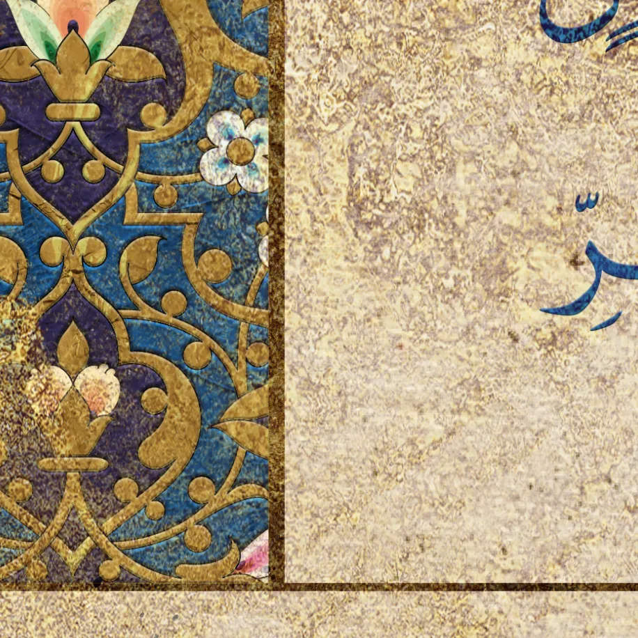 ISLAMIC ART-Quls-Nas-Falaq-Ikhlas-Giclée Fine Art Print