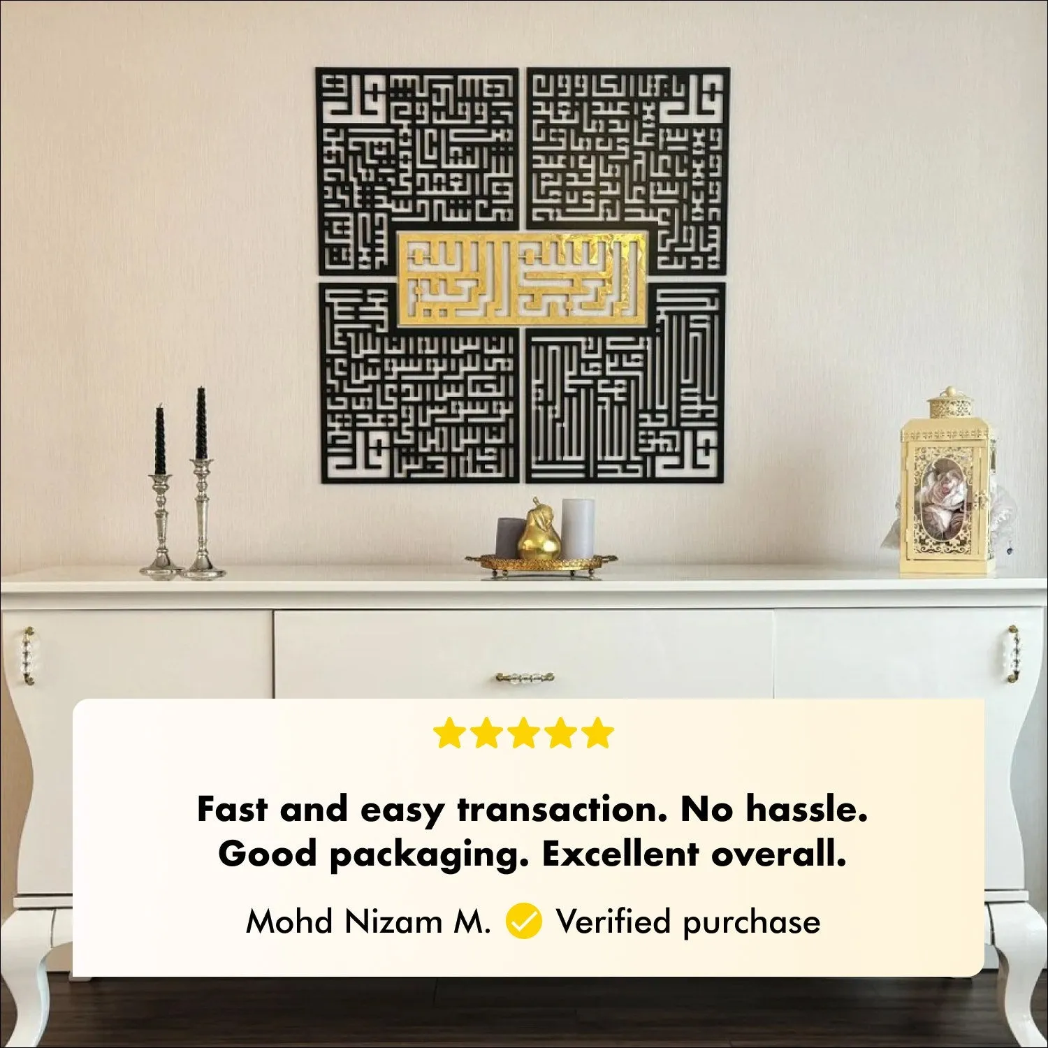 Kufic Basmala, Surah Al-Falaq, An-Nas, Al-Ikhlas, Al Kafirun Wooden Islamic Wall Art