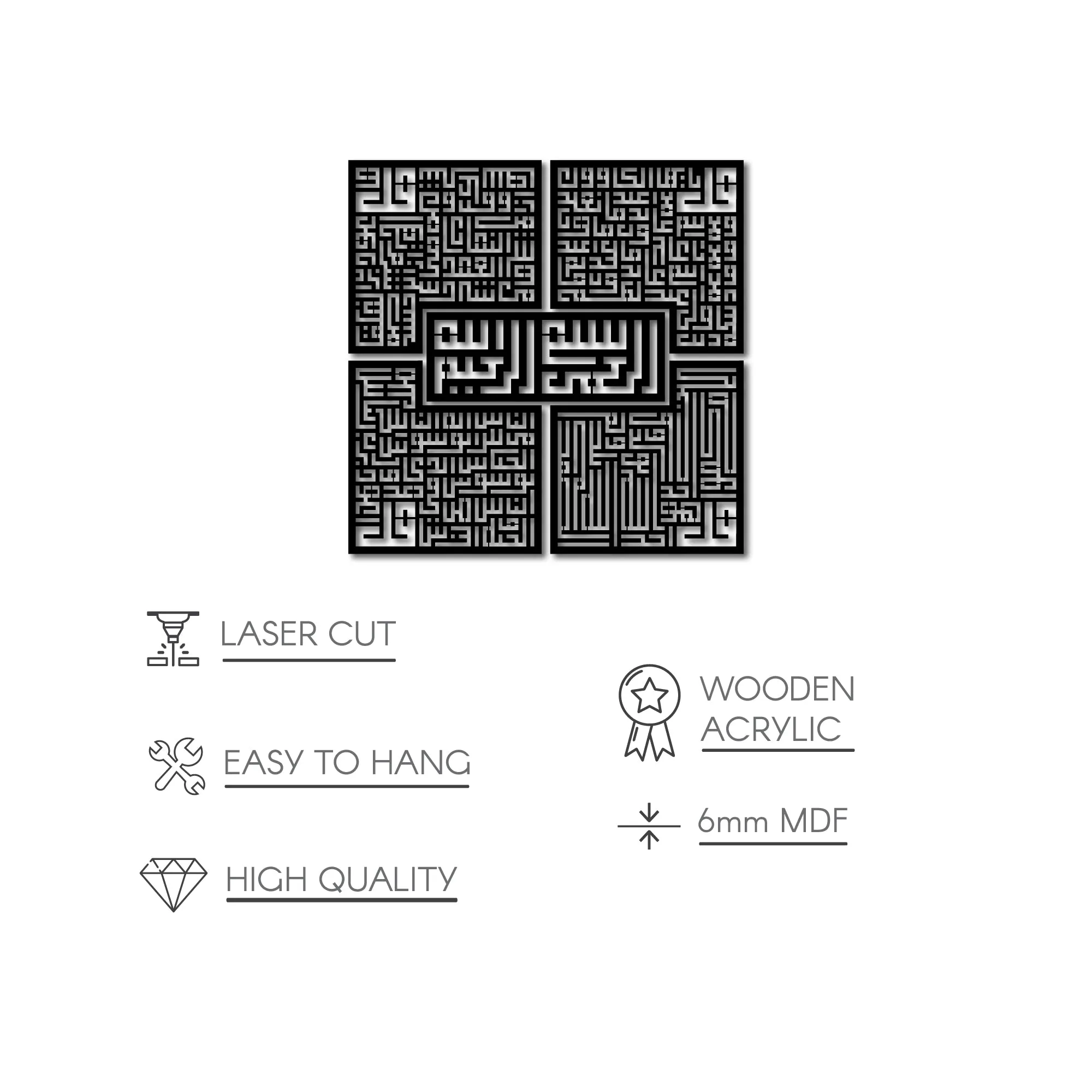 Kufic Basmala, Surah Al-Falaq, An-Nas, Al-Ikhlas, Al Kafirun Wooden Islamic Wall Art