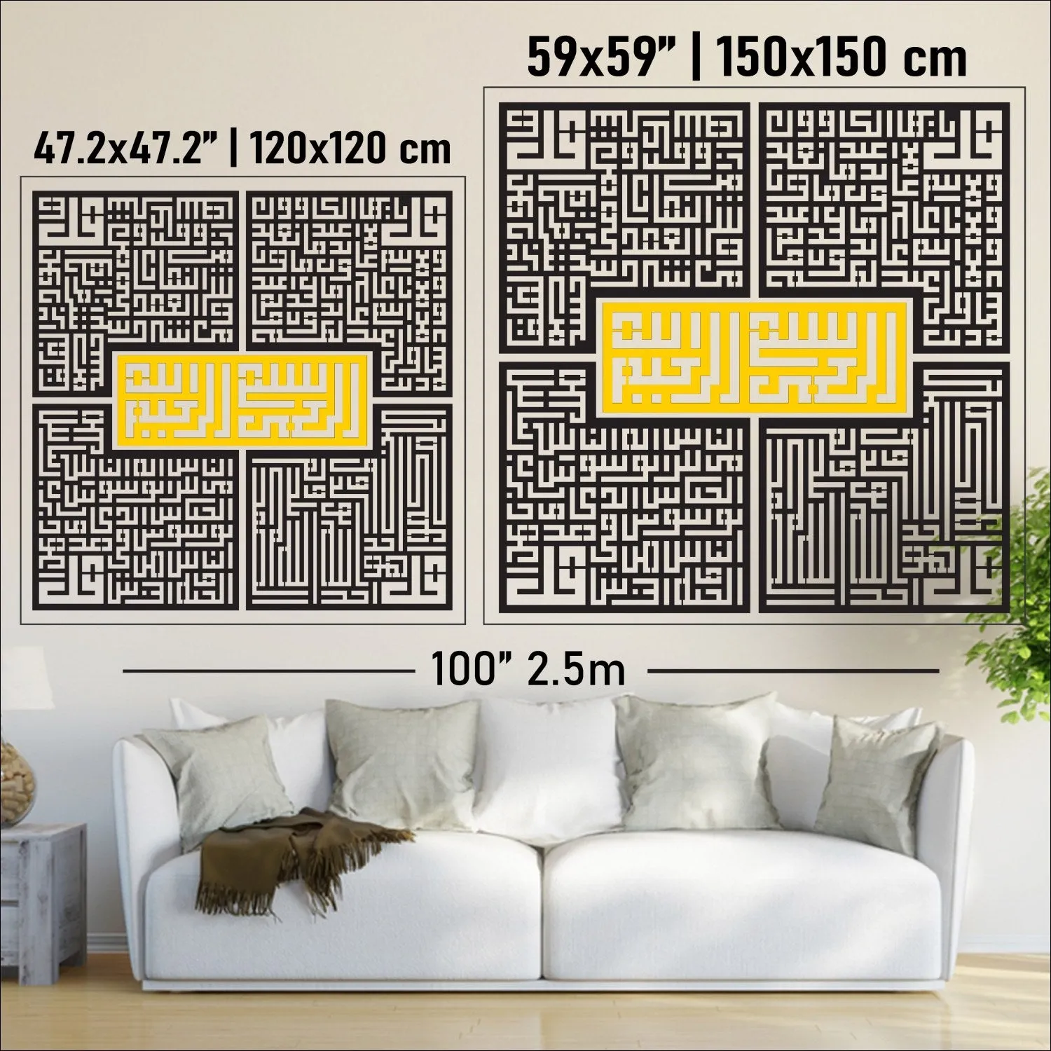 Kufic Basmala, Surah Al-Falaq, An-Nas, Al-Ikhlas, Al Kafirun Wooden Islamic Wall Art