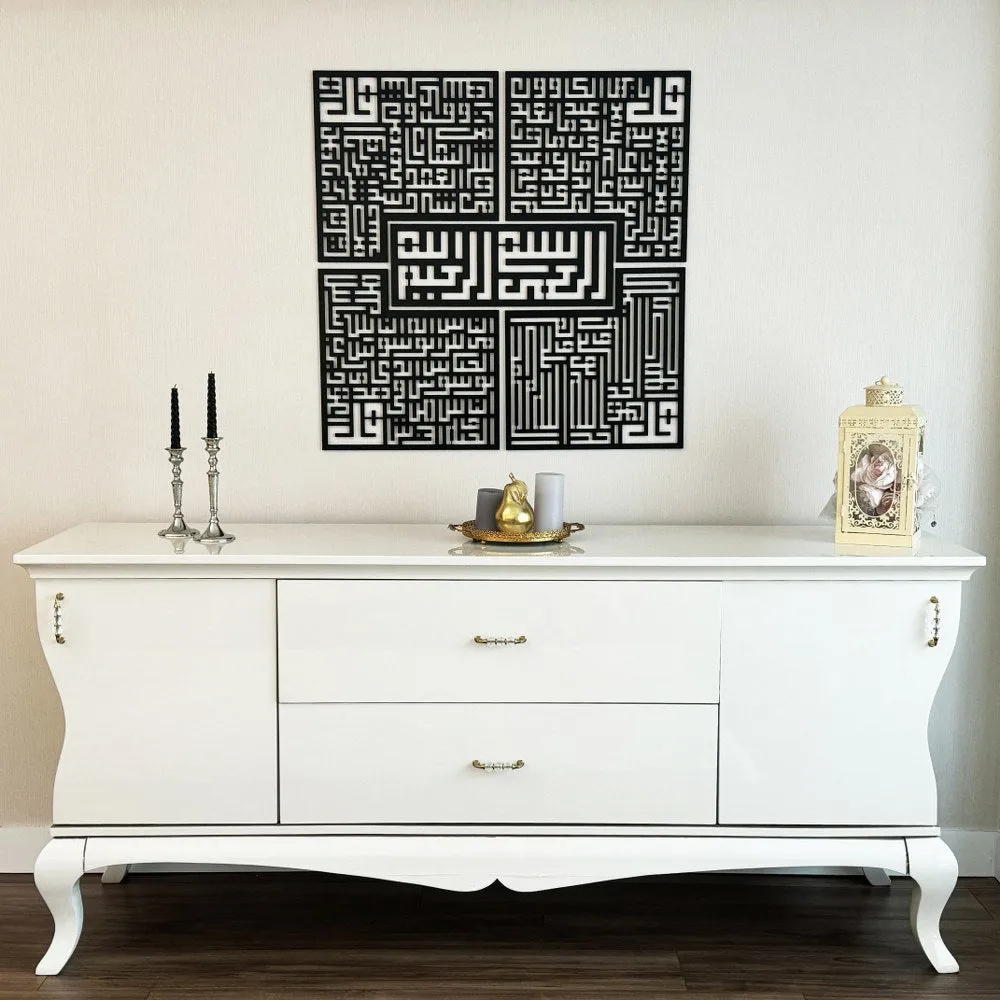 Kufic Basmala, Surah Al-Falaq, An-Nas, Al-Ikhlas, Al Kafirun Wooden Islamic Wall Art