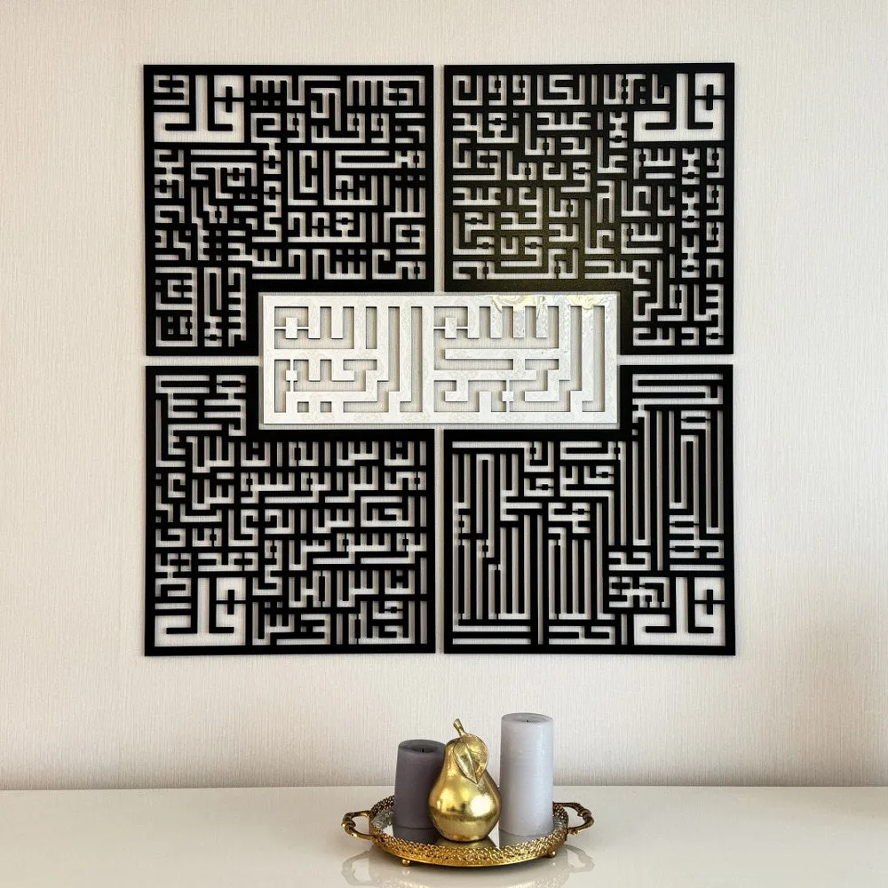 Kufic Basmala, Surah Al-Falaq, An-Nas, Al-Ikhlas, Al Kafirun Wooden Islamic Wall Art