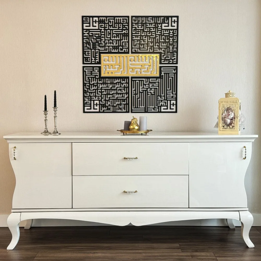 Kufic Basmala, Surah Al-Falaq, An-Nas, Al-Ikhlas, Al Kafirun Wooden Islamic Wall Art