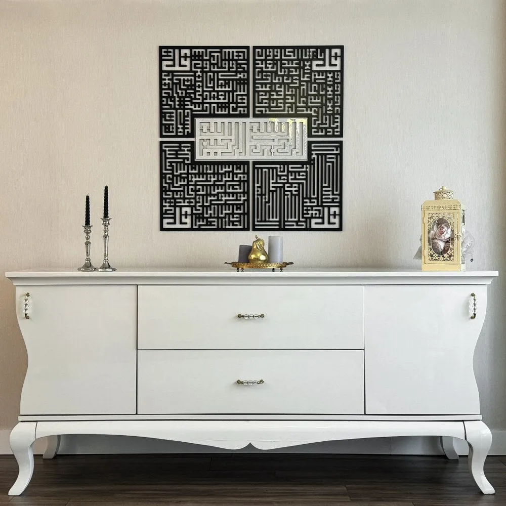 Kufic Basmala, Surah Al-Falaq, An-Nas, Al-Ikhlas, Al Kafirun Wooden Islamic Wall Art