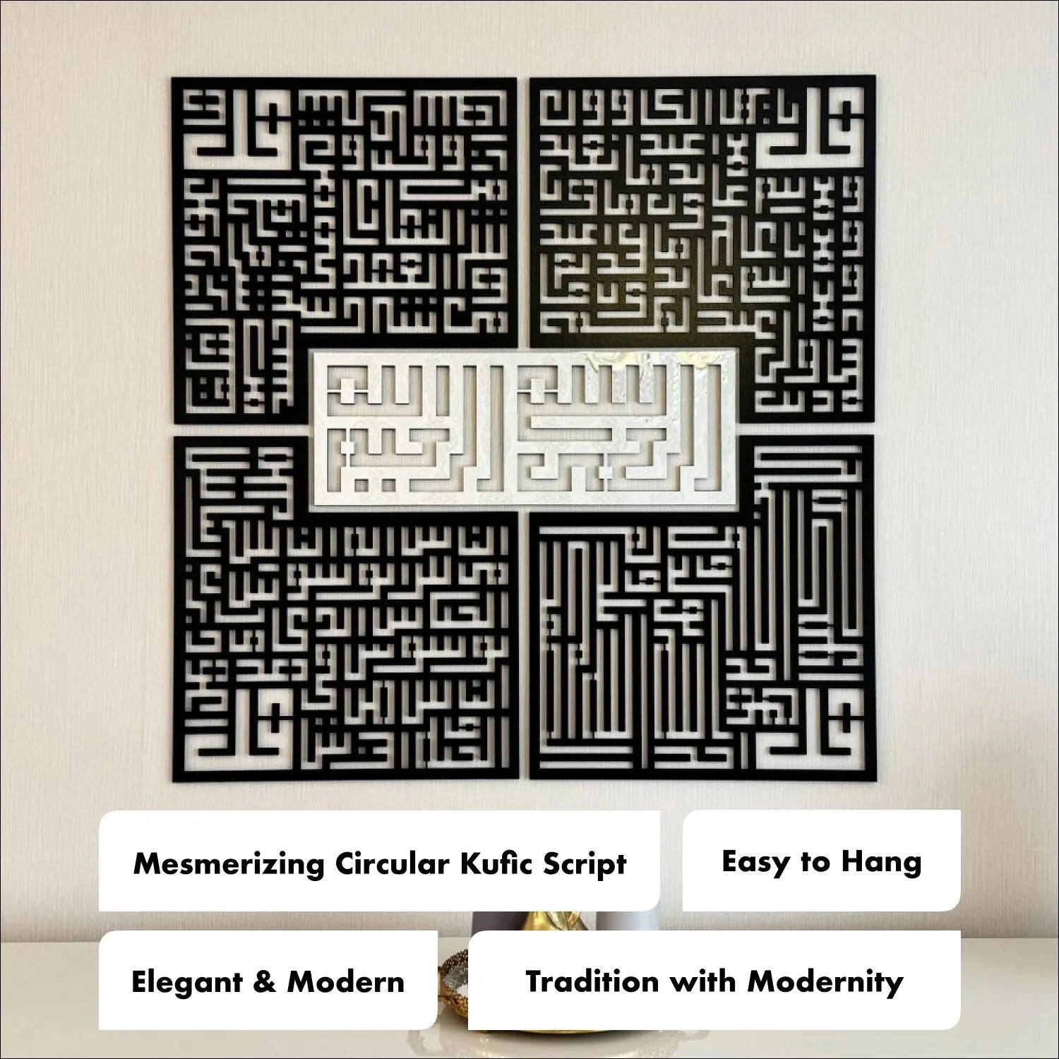 Kufic Basmala, Surah Al-Falaq, An-Nas, Al-Ikhlas, Al Kafirun Wooden Islamic Wall Art