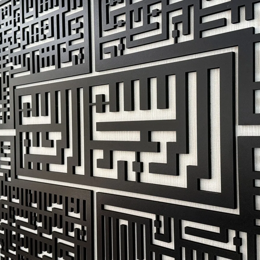 Kufic Basmala, Surah Al-Falaq, An-Nas, Al-Ikhlas, Al Kafirun Wooden Islamic Wall Art