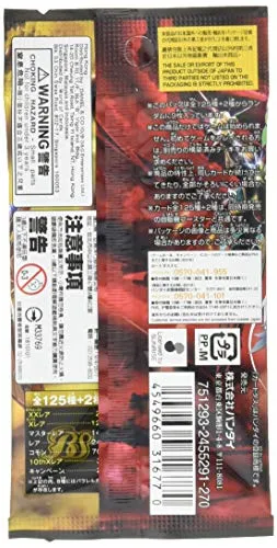"Battle Spirits" Shin Kourin Ver. Vol. 3 Booster Pack Fate of the Gods BS46