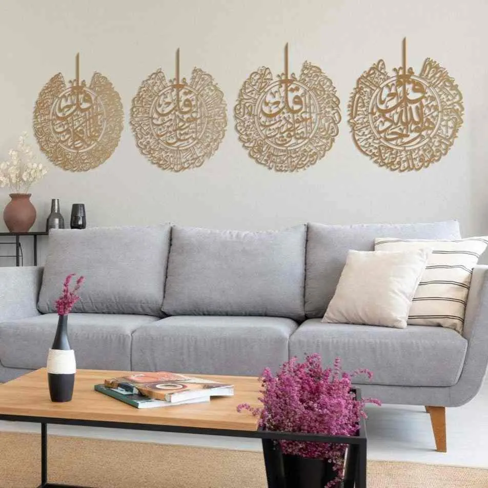 Set of 4 Qul: Al Ikhlas, Nas, Falaq, Al Kafirun Metal Islamic Wall Art