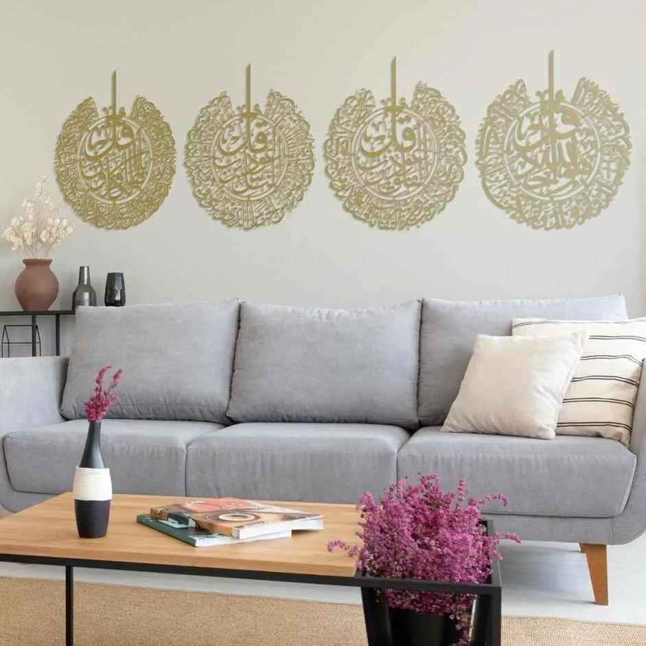 Set of 4 Qul: Al Ikhlas, Nas, Falaq, Al Kafirun Metal Islamic Wall Art