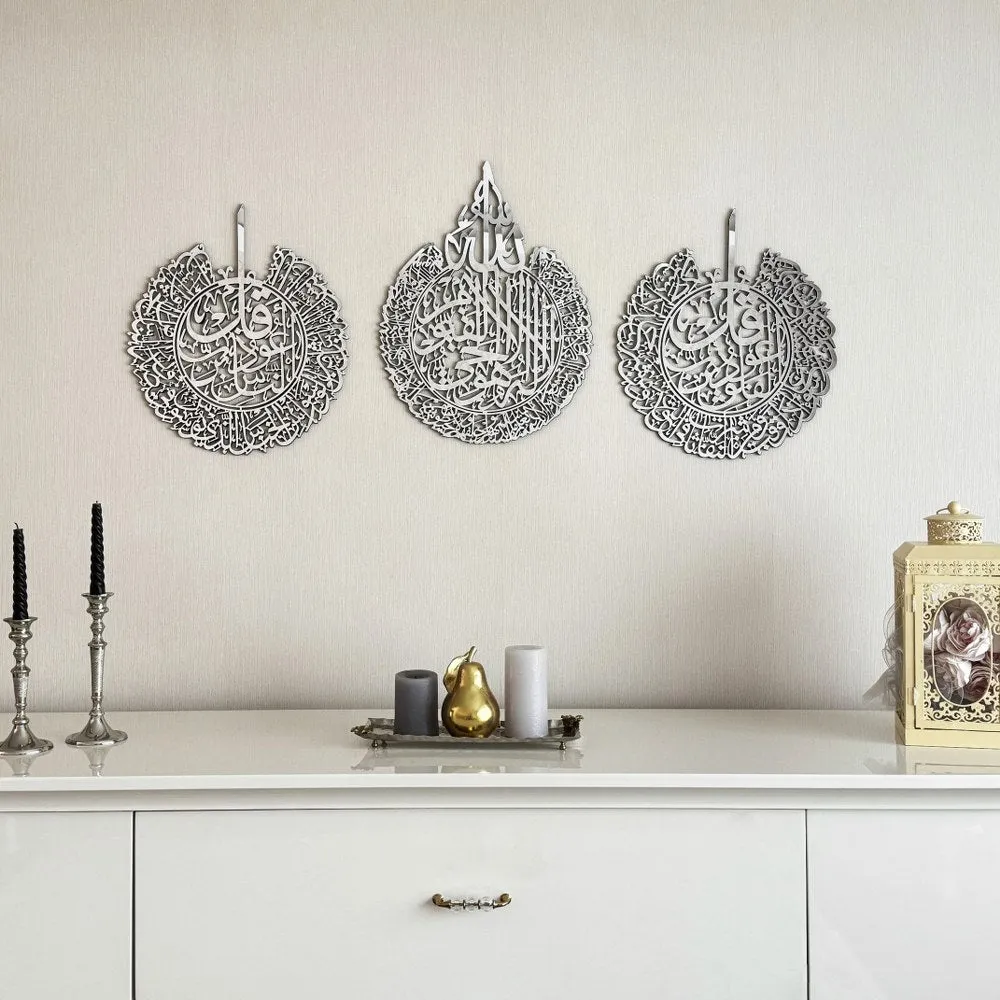 Set of Ayatul Kursi, Surah Al-Falaq and Surah An-Nâs Wooden Islamic Wall Art