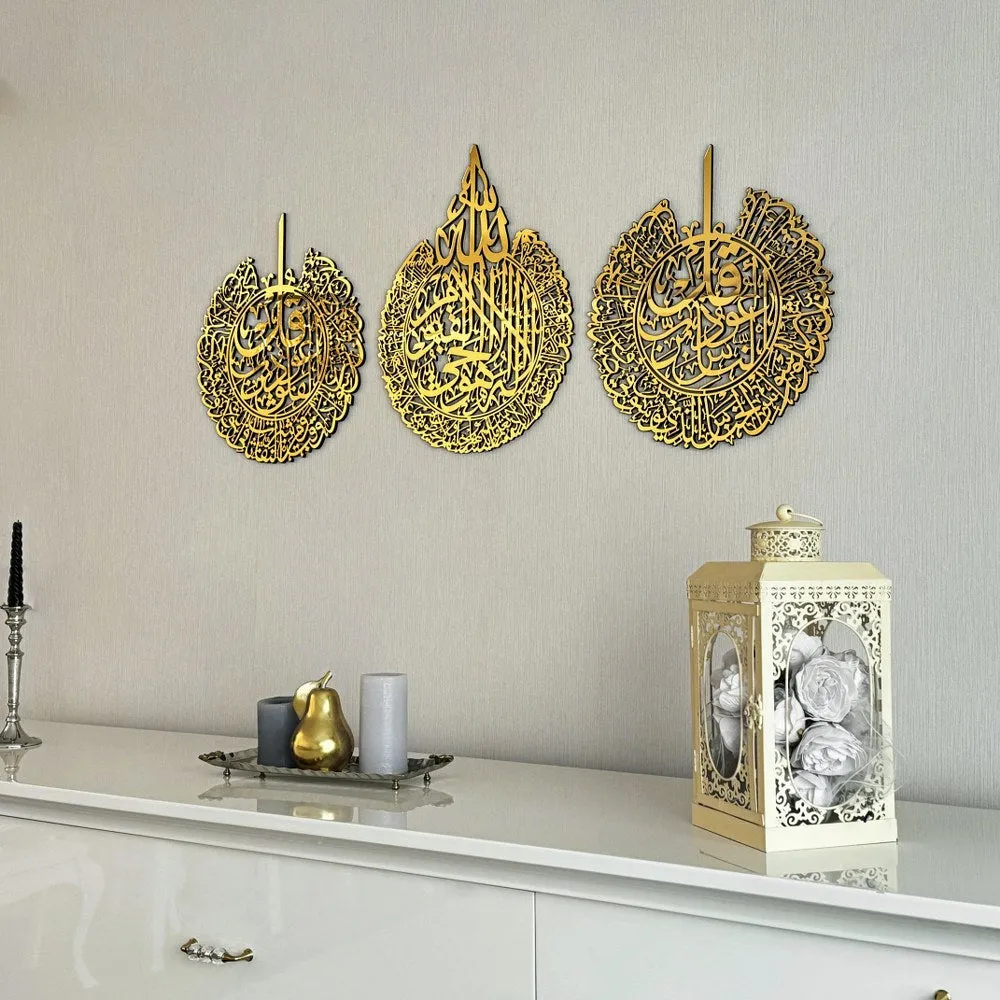 Set of Ayatul Kursi, Surah Al-Falaq and Surah An-Nâs Wooden Islamic Wall Art