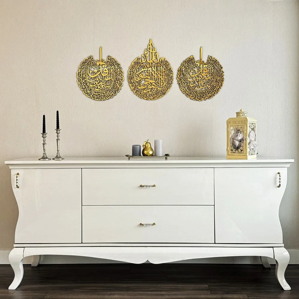 Set of Ayatul Kursi, Surah Al-Falaq and Surah An-Nâs Wooden Islamic Wall Art