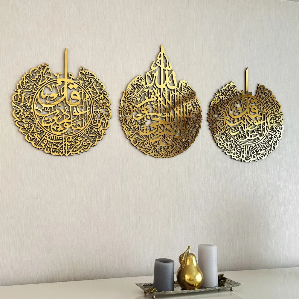 Set of Ayatul Kursi, Surah Al-Falaq and Surah An-Nâs Wooden Islamic Wall Art