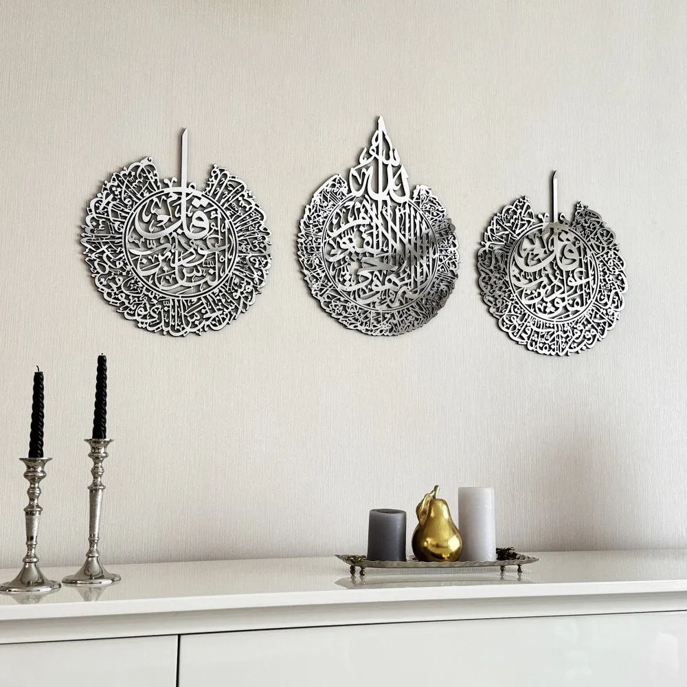 Set of Ayatul Kursi, Surah Al-Falaq and Surah An-Nâs Wooden Islamic Wall Art