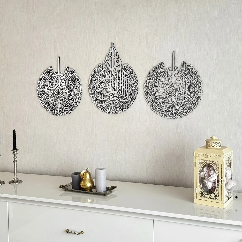 Set of Ayatul Kursi, Surah Al-Falaq and Surah An-Nâs Wooden Islamic Wall Art