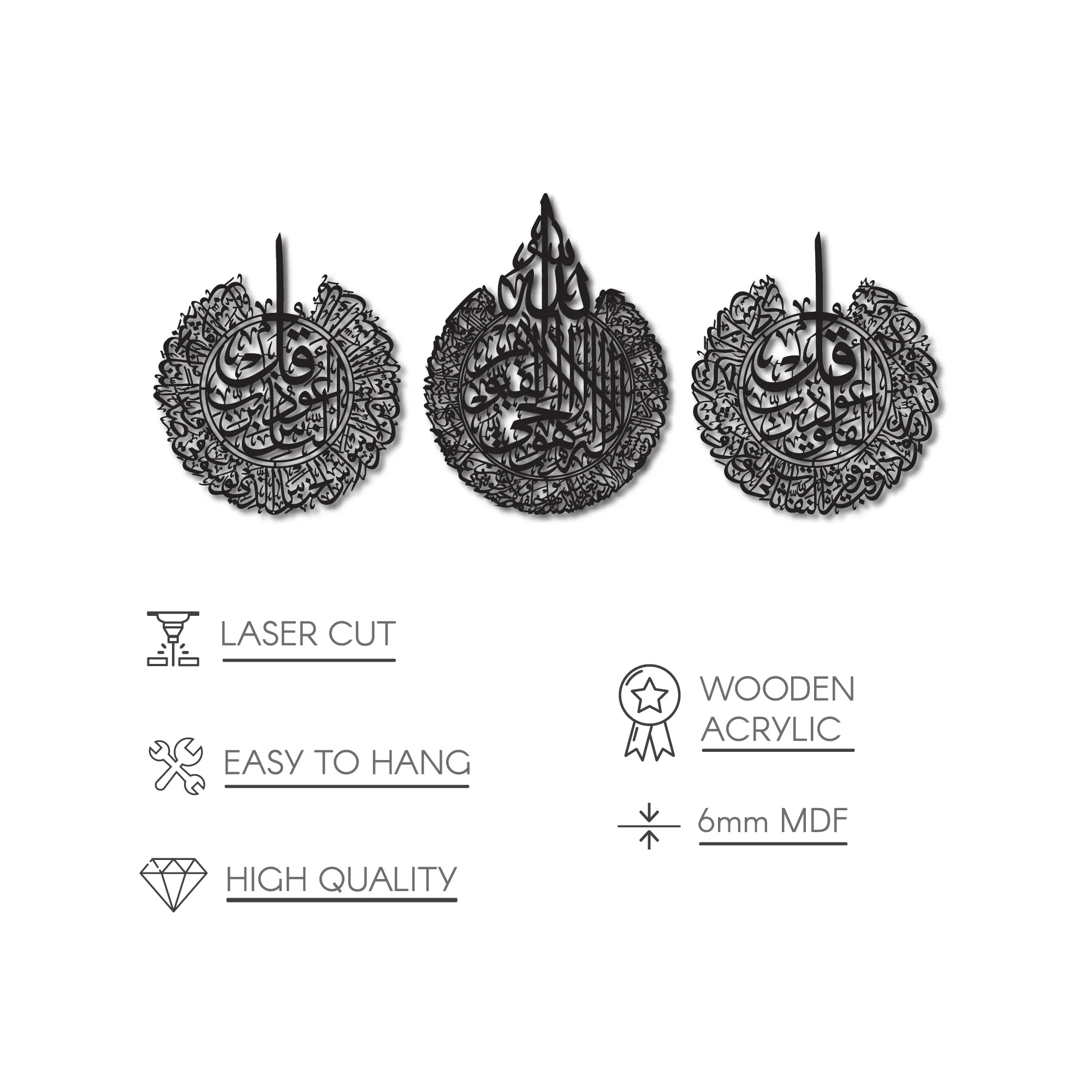Set of Ayatul Kursi, Surah Al-Falaq and Surah An-Nâs Wooden Islamic Wall Art