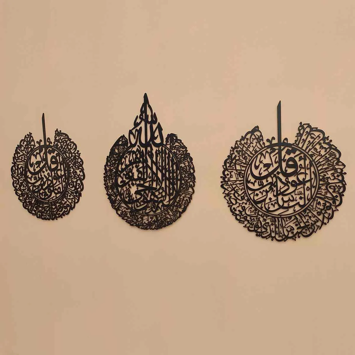 Set of Ayatul Kursi, Surah Al-Falaq and Surah An-Nâs Wooden Islamic Wall Art