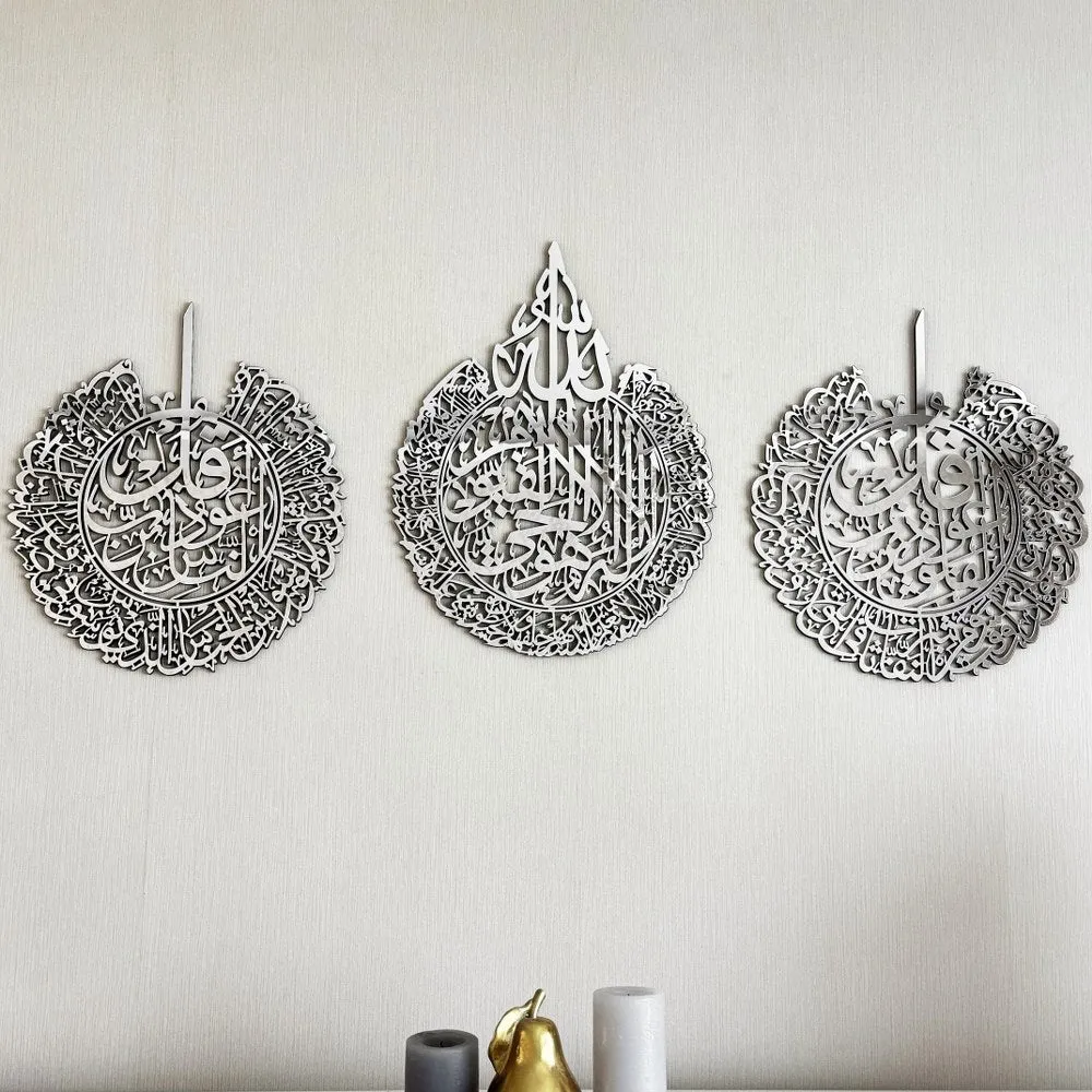 Set of Ayatul Kursi, Surah Al-Falaq and Surah An-Nâs Wooden Islamic Wall Art