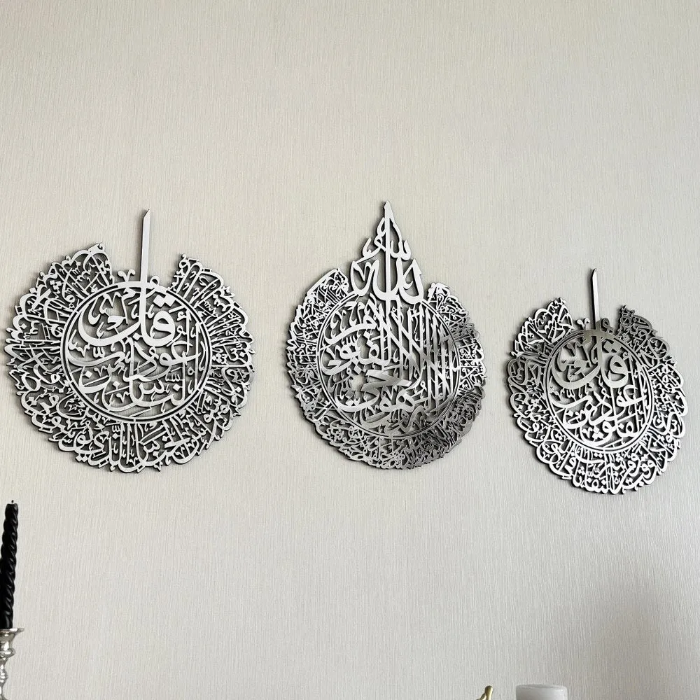 Set of Ayatul Kursi, Surah Al-Falaq and Surah An-Nâs Wooden Islamic Wall Art