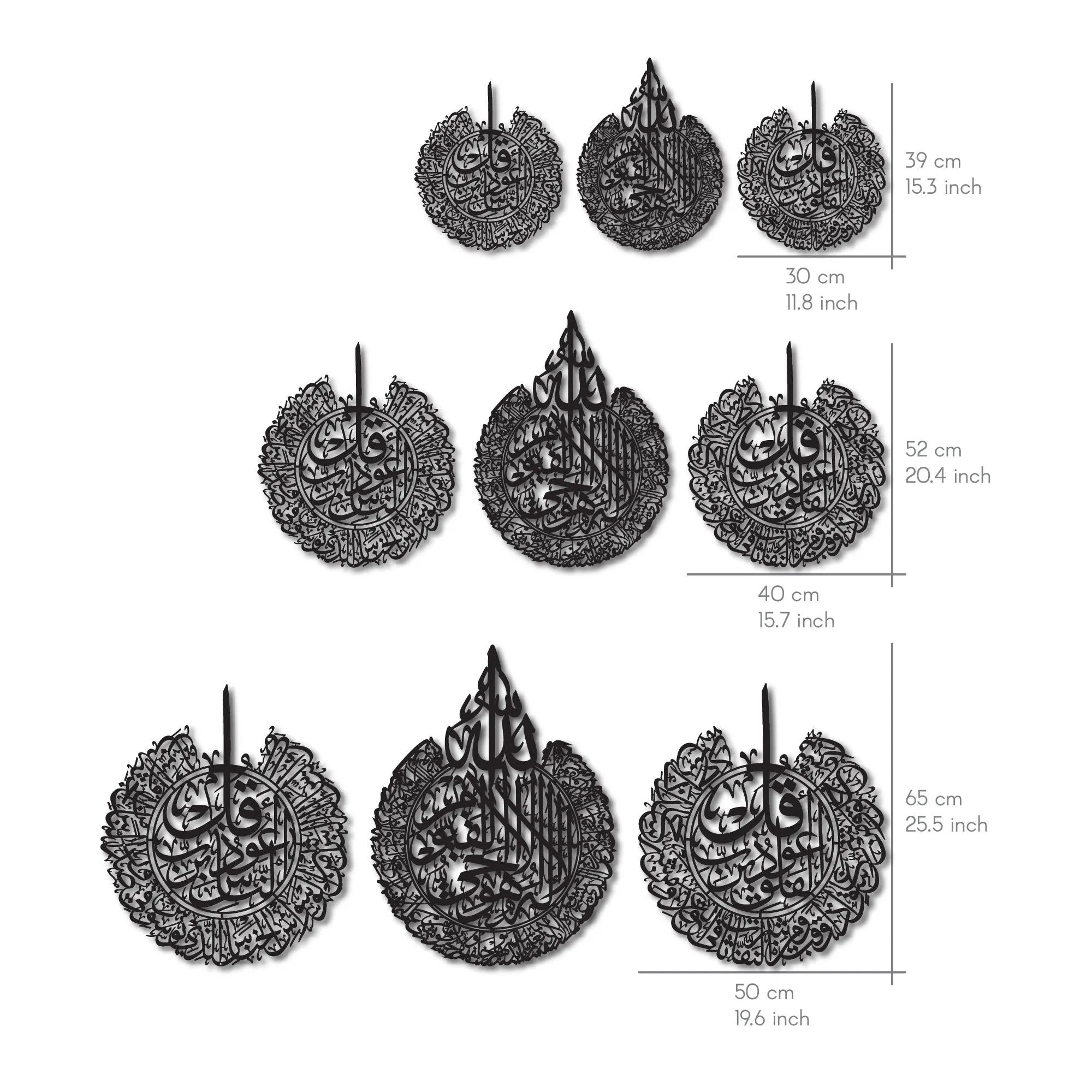 Set of Ayatul Kursi, Surah Al-Falaq and Surah An-Nâs Wooden Islamic Wall Art