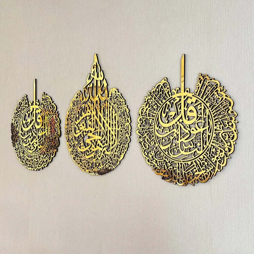 Set of Ayatul Kursi, Surah Al-Falaq and Surah An-Nâs Wooden Islamic Wall Art