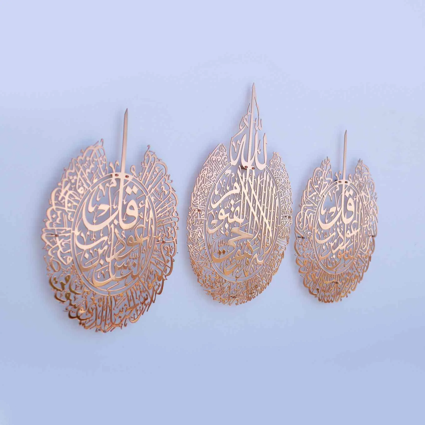 Set of Ayatul Kursi, Surah Al Falaq, Surah An Nas Shiny Metal Copper Islamic Wall Art