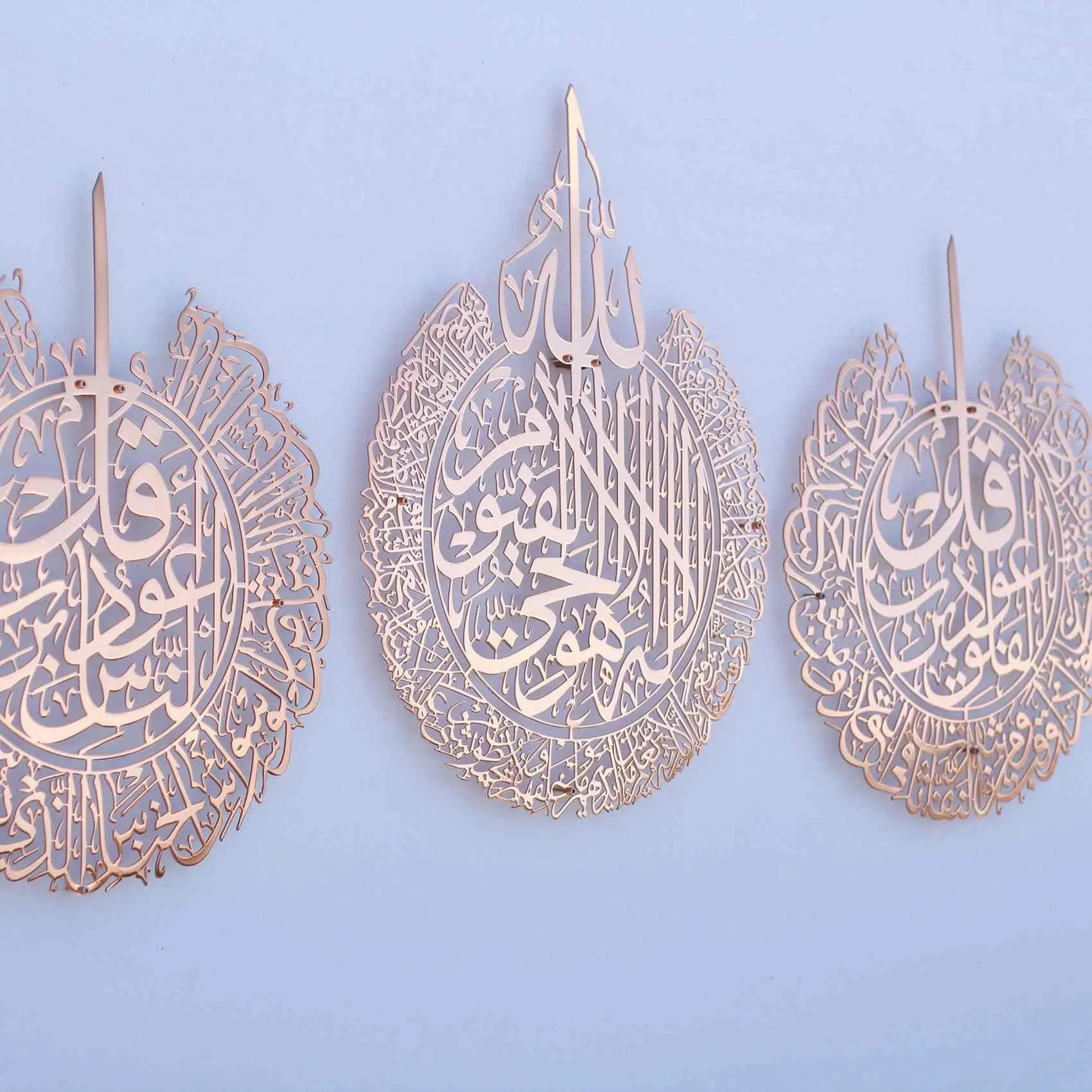Set of Ayatul Kursi, Surah Al Falaq, Surah An Nas Shiny Metal Copper Islamic Wall Art