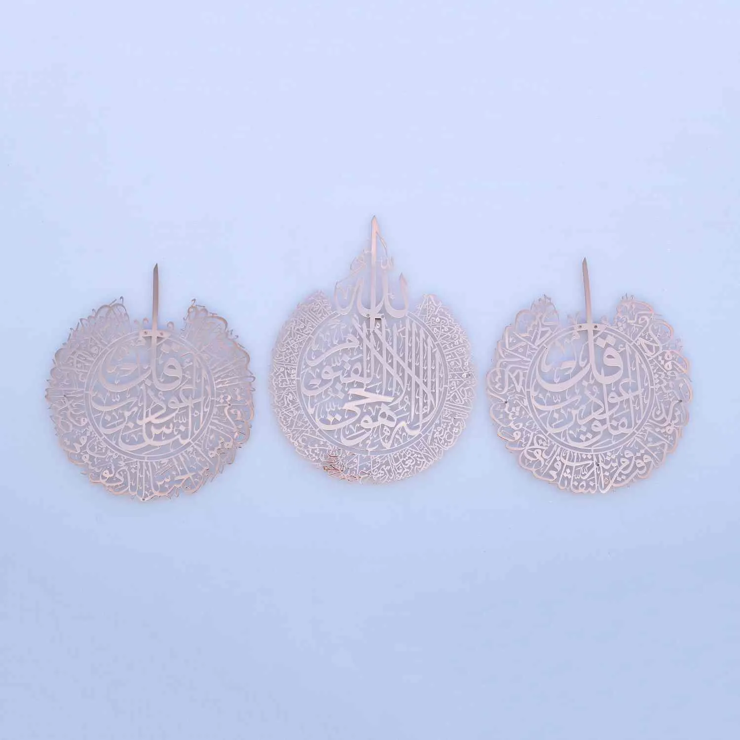 Set of Ayatul Kursi, Surah Al Falaq, Surah An Nas Shiny Metal Copper Islamic Wall Art