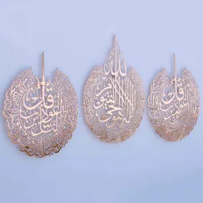 Set of Ayatul Kursi, Surah Al Falaq, Surah An Nas Shiny Metal Copper Islamic Wall Art