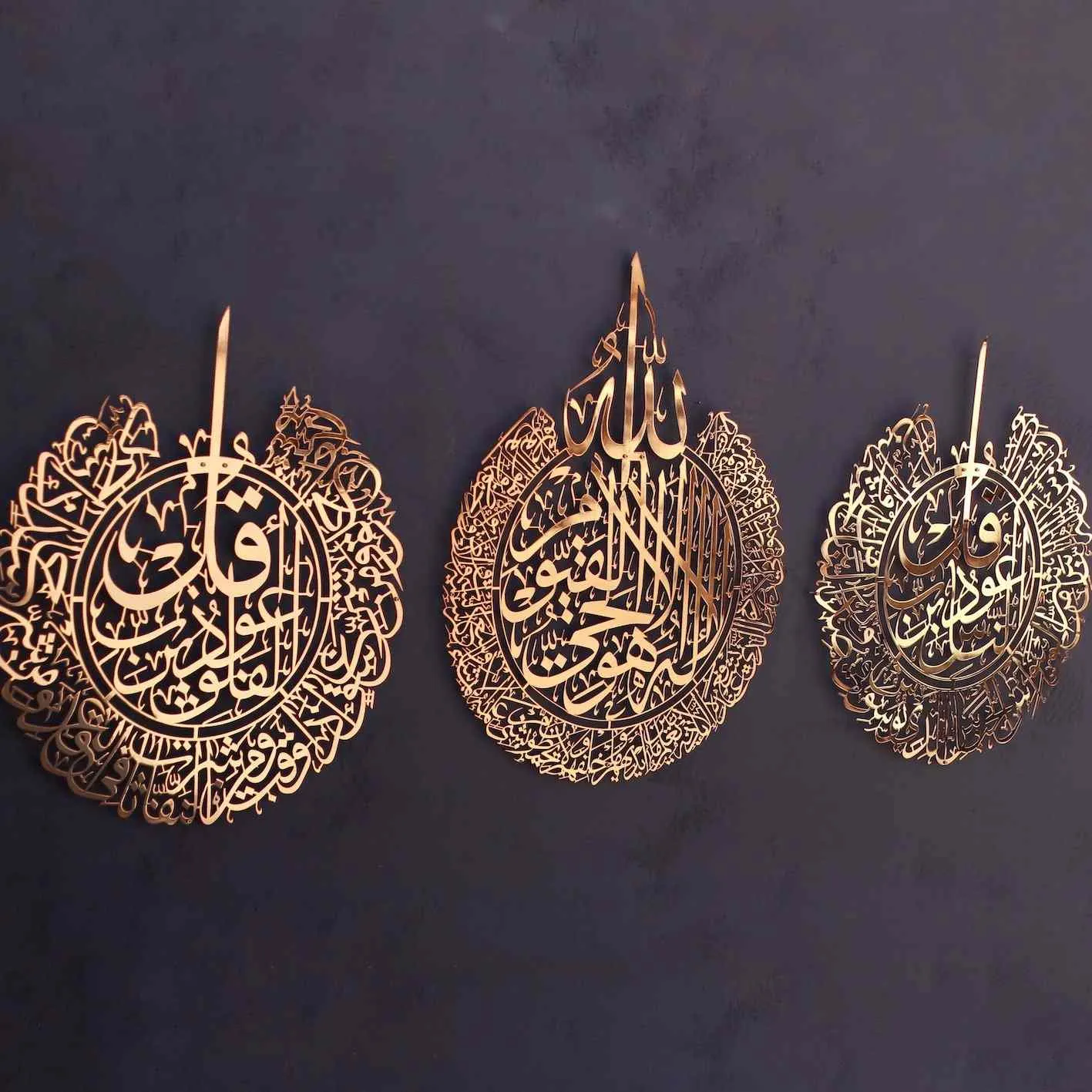 Set of Ayatul Kursi, Surah Al Falaq, Surah An Nas Shiny Metal Copper Islamic Wall Art