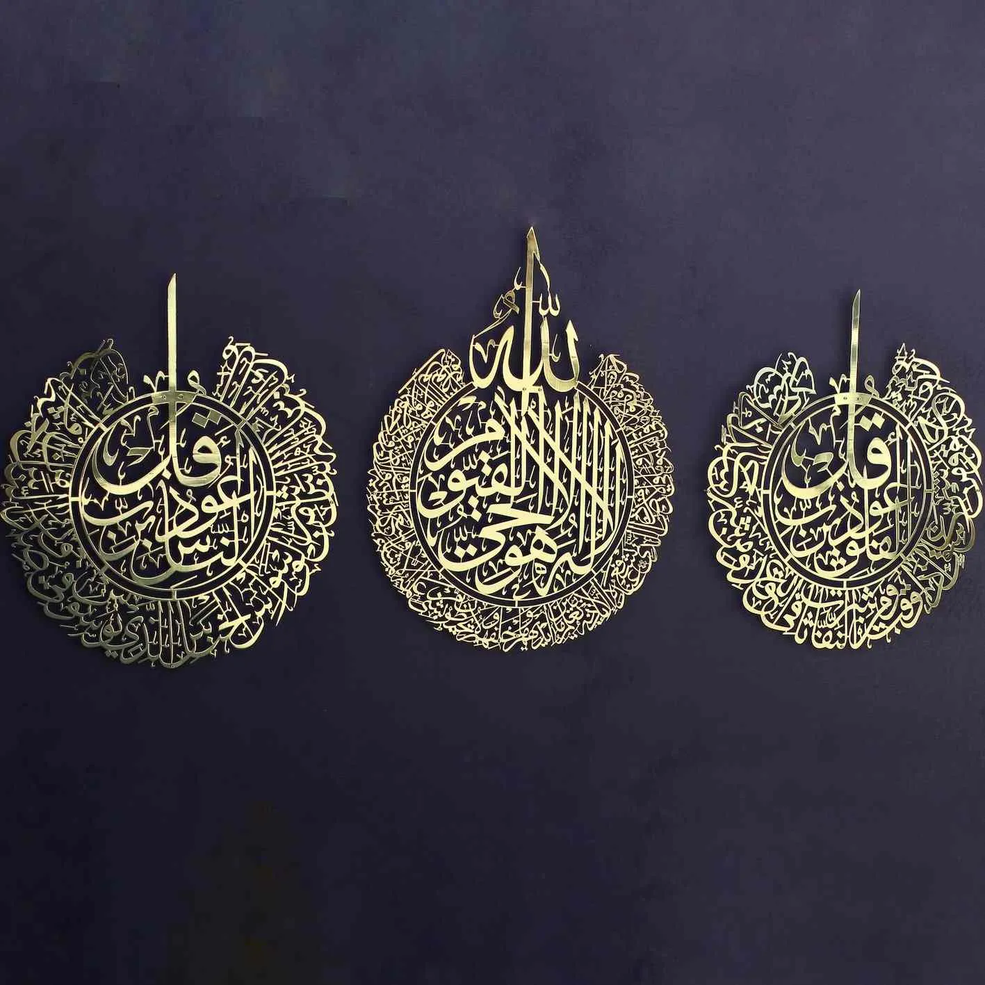 Set of Ayatul Kursi, Surah Al Falaq, Surah An Nas Shiny Metal Gold Islamic Wall Art