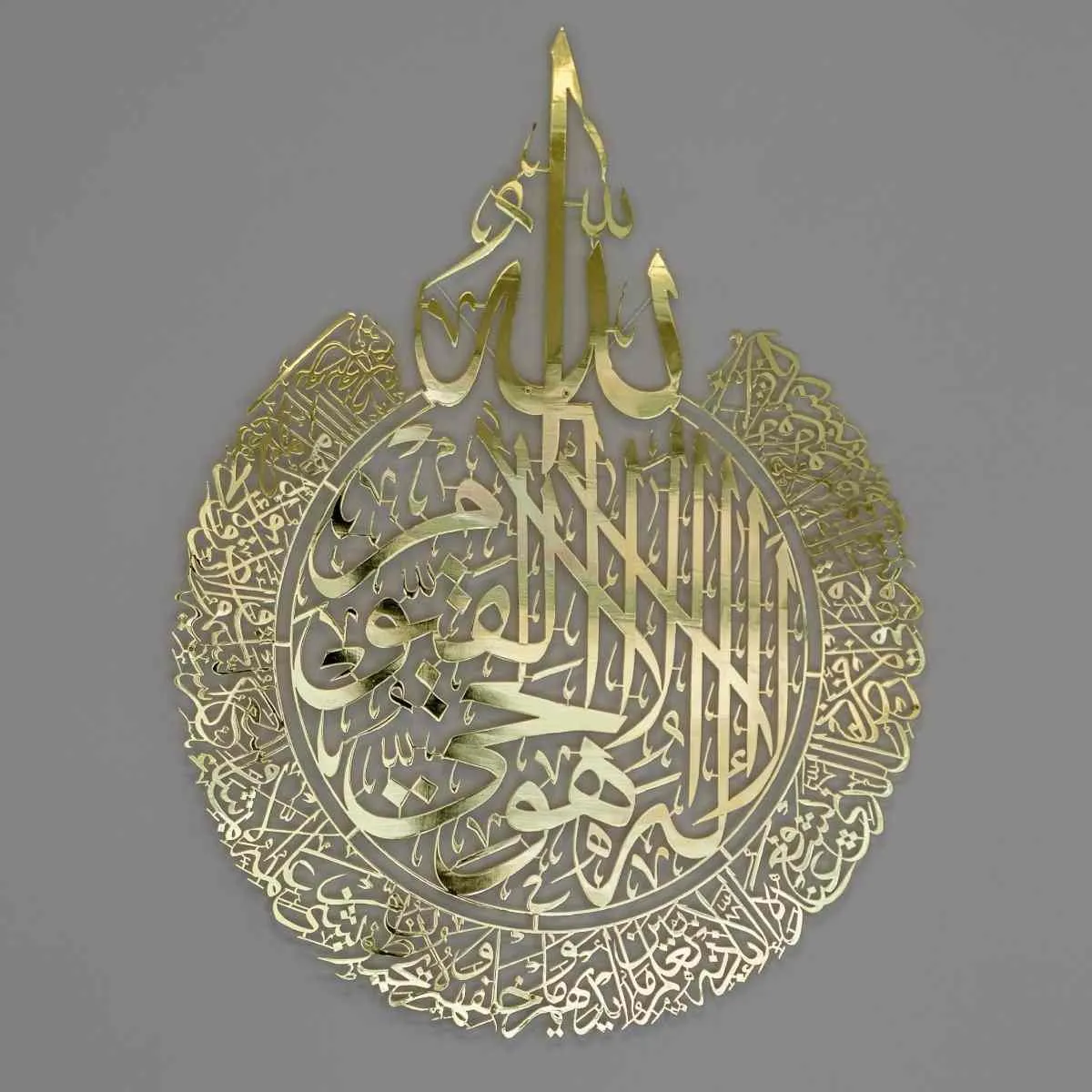 Set of Ayatul Kursi, Surah Al Falaq, Surah An Nas Shiny Metal Gold Islamic Wall Art