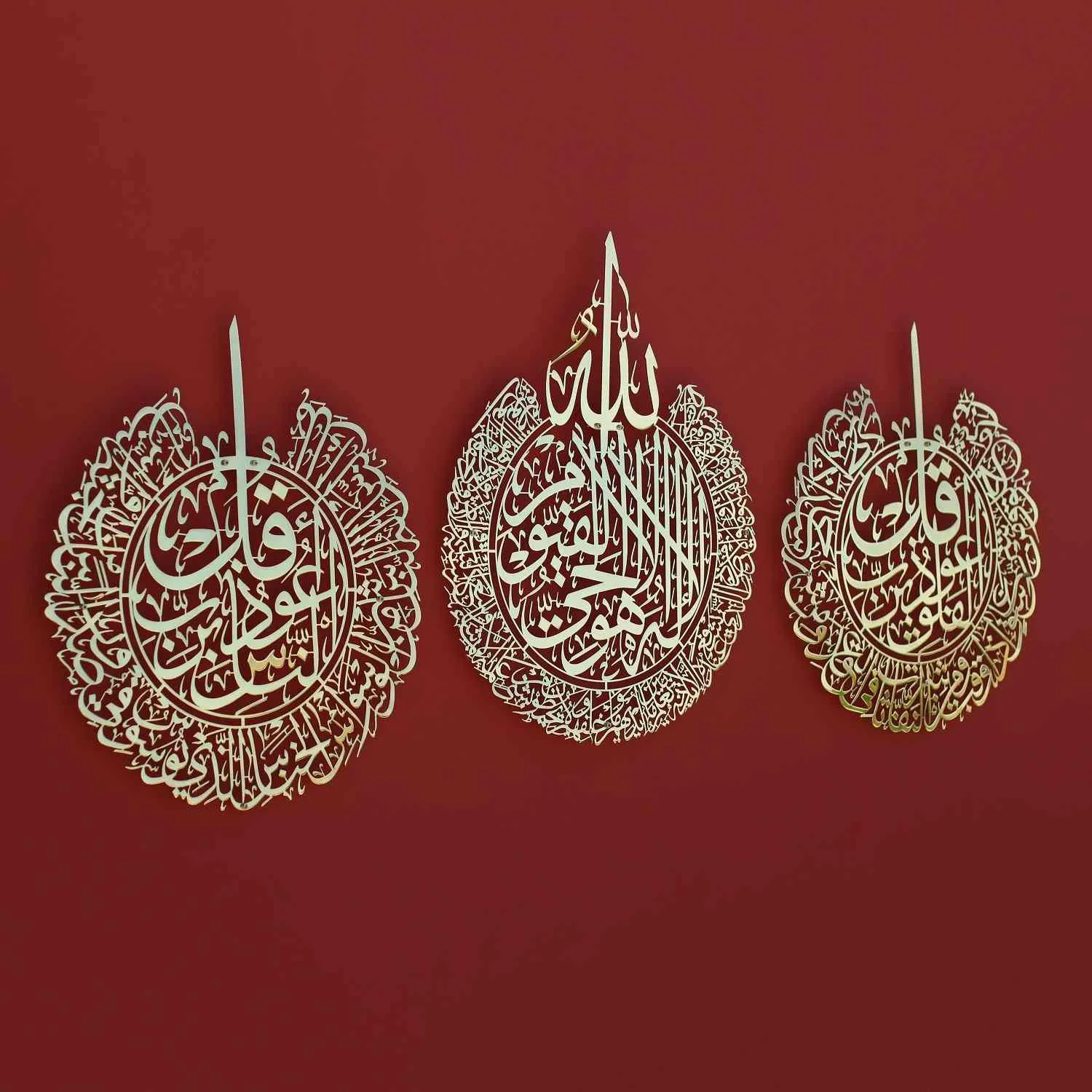 Set of Ayatul Kursi, Surah Al Falaq, Surah An Nas Shiny Metal Gold Islamic Wall Art