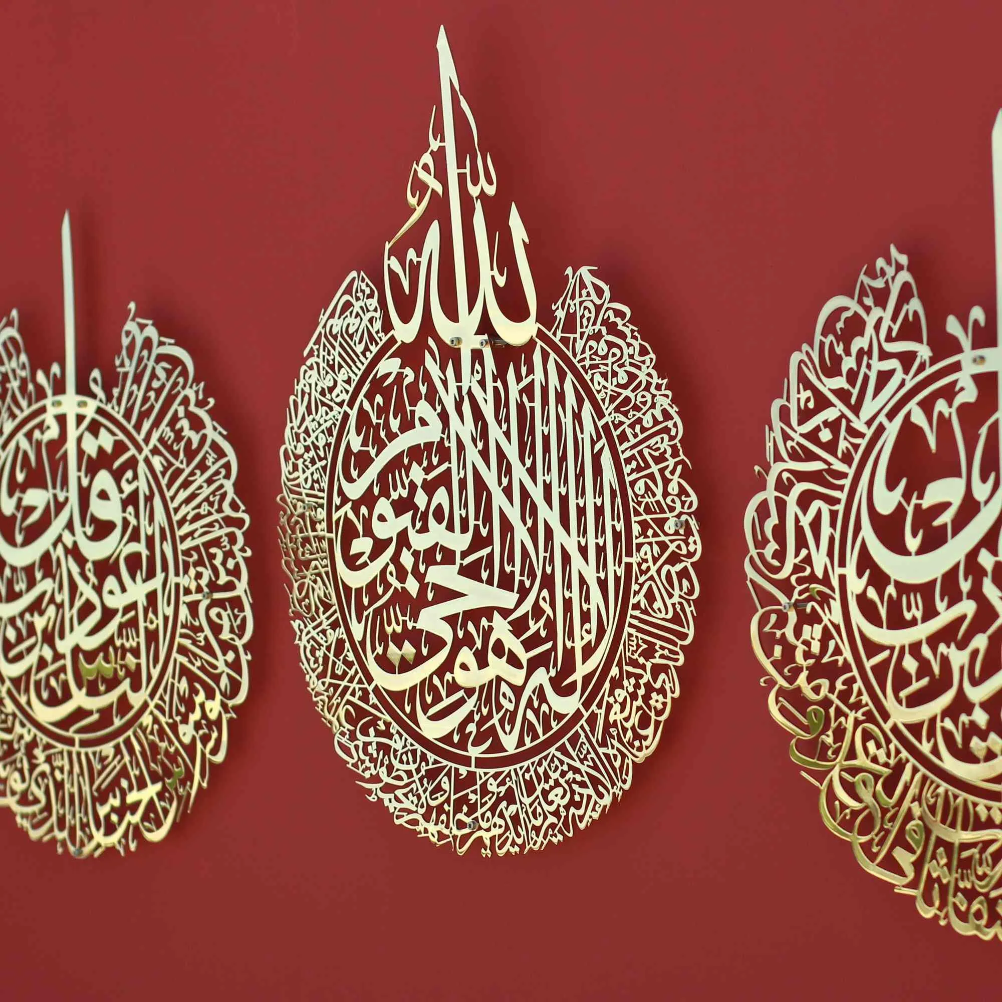 Set of Ayatul Kursi, Surah Al Falaq, Surah An Nas Shiny Metal Gold Islamic Wall Art