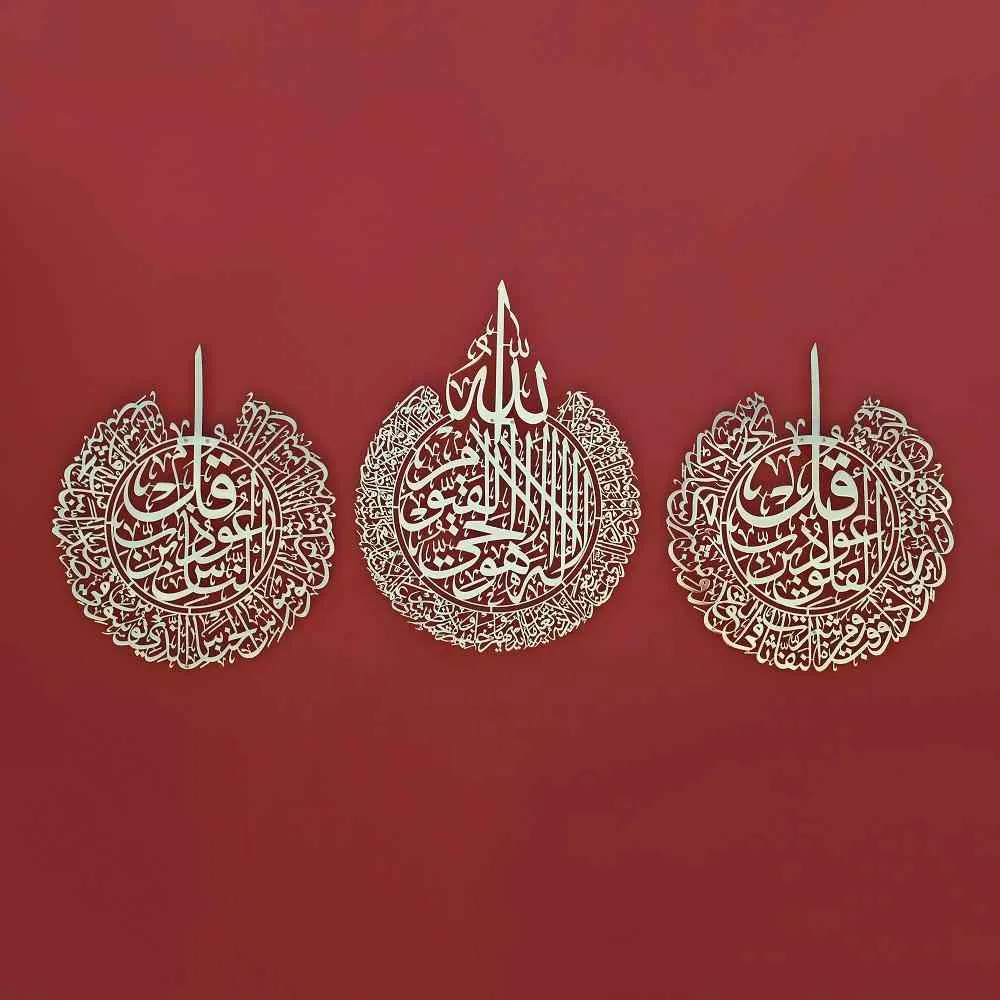 Set of Ayatul Kursi, Surah Al Falaq, Surah An Nas Shiny Metal Gold Islamic Wall Art