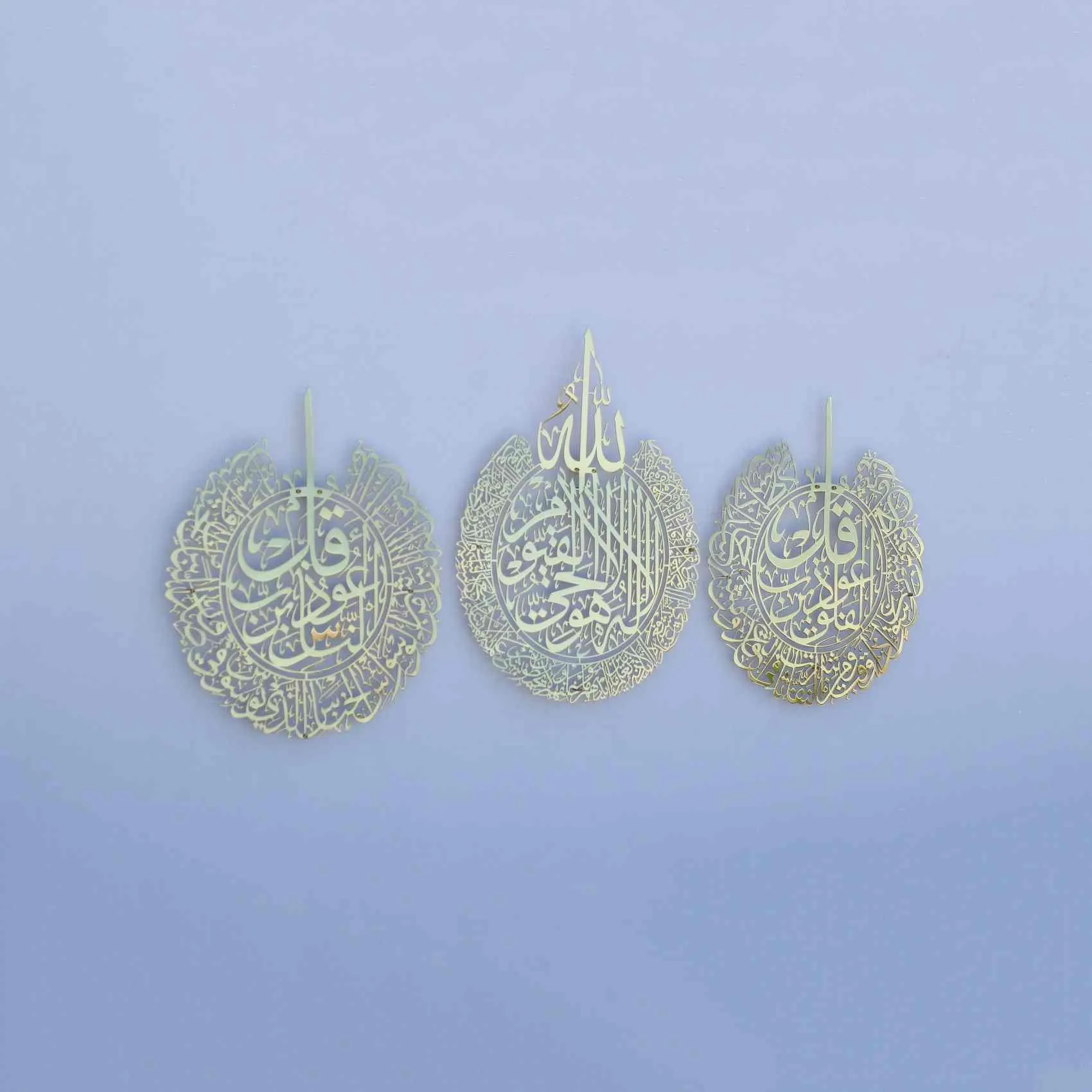 Set of Ayatul Kursi, Surah Al Falaq, Surah An Nas Shiny Metal Gold Islamic Wall Art