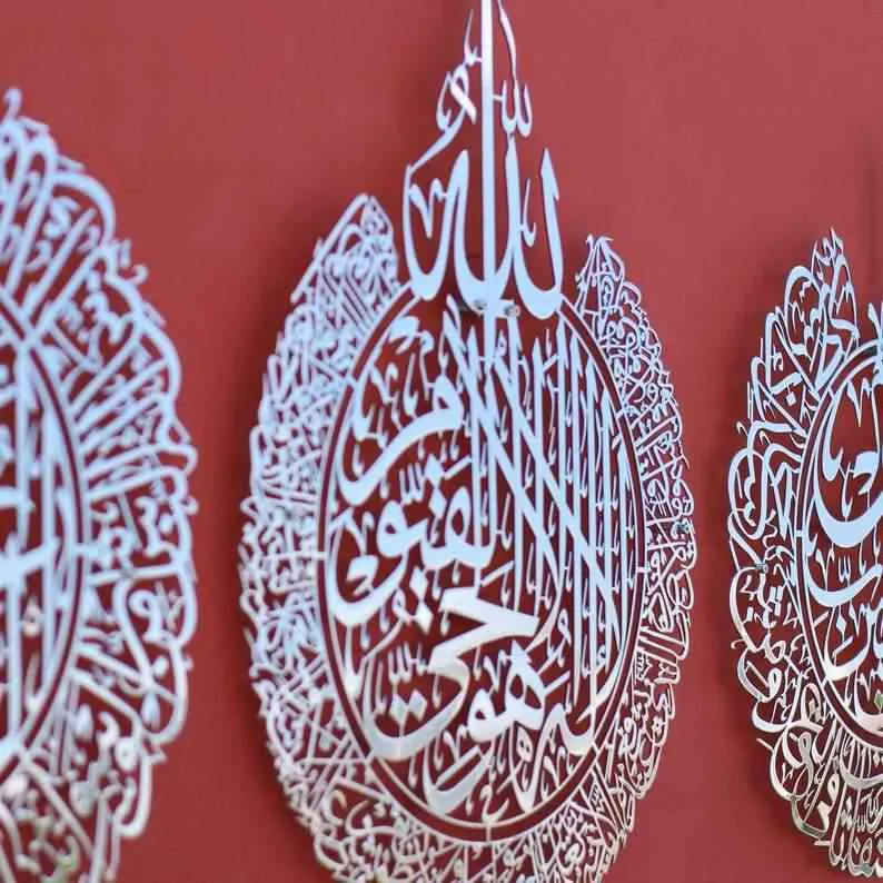 Set of Ayatul Kursi, Surah Al Falaq, Surah An Nas Shiny Metal Silver Islamic Wall Art