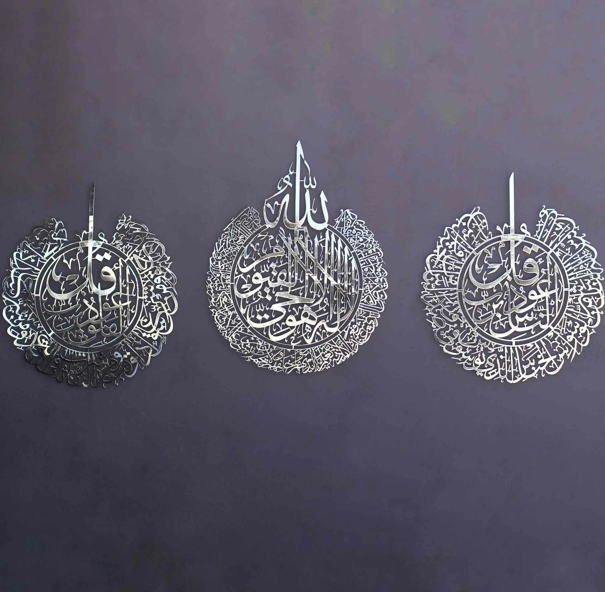Set of Ayatul Kursi, Surah Al Falaq, Surah An Nas Shiny Metal Silver Islamic Wall Art