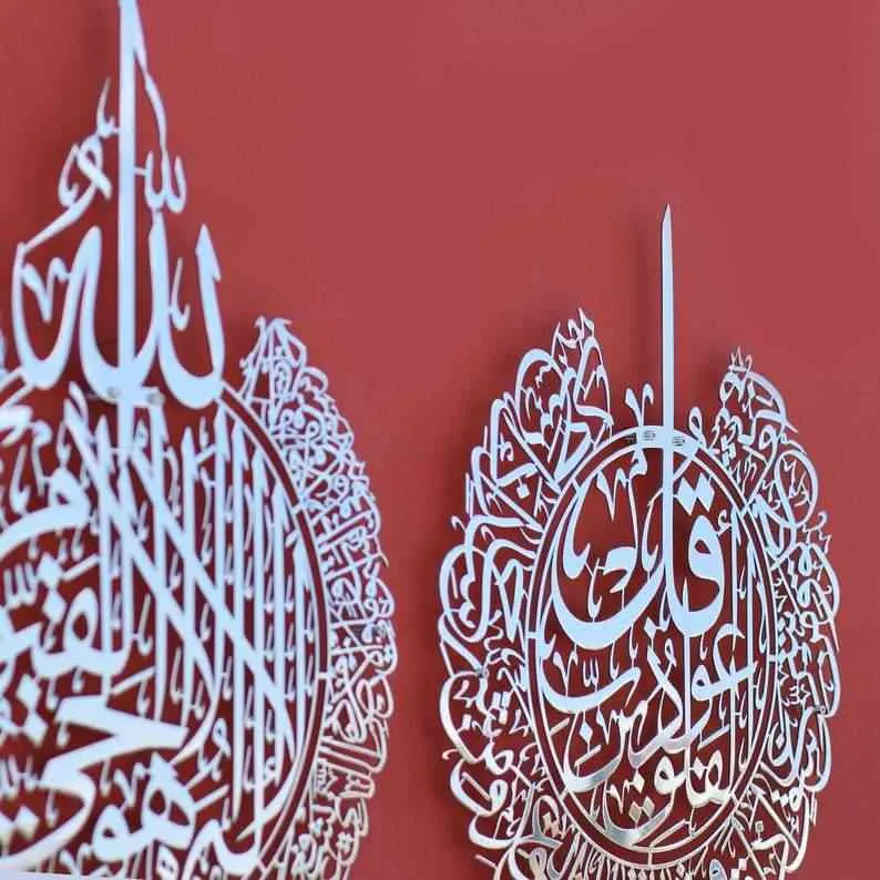 Set of Ayatul Kursi, Surah Al Falaq, Surah An Nas Shiny Metal Silver Islamic Wall Art