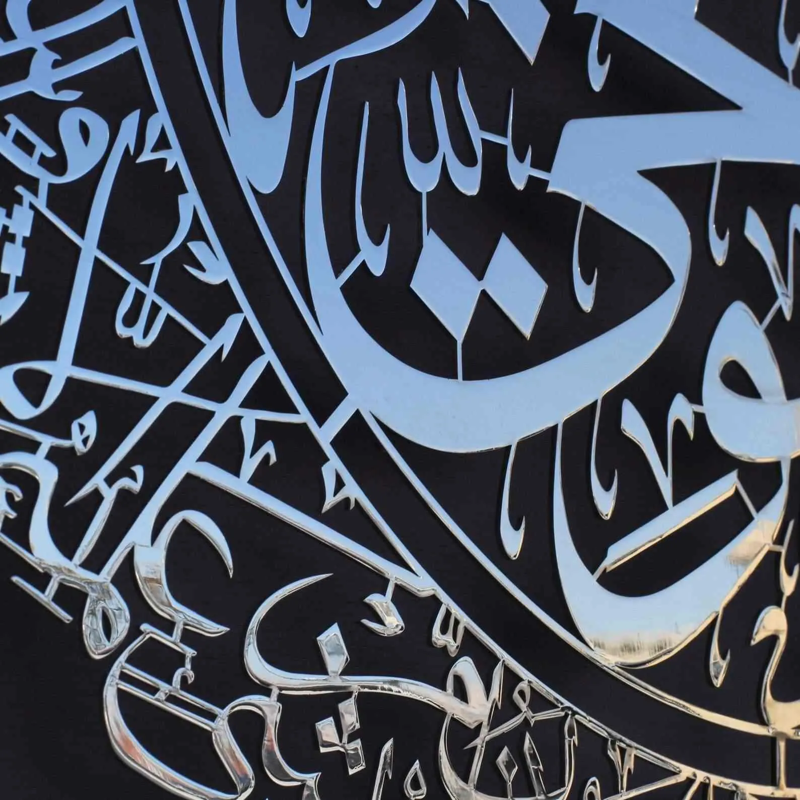 Set of Ayatul Kursi, Surah Al Falaq, Surah An Nas Shiny Metal Silver Islamic Wall Art