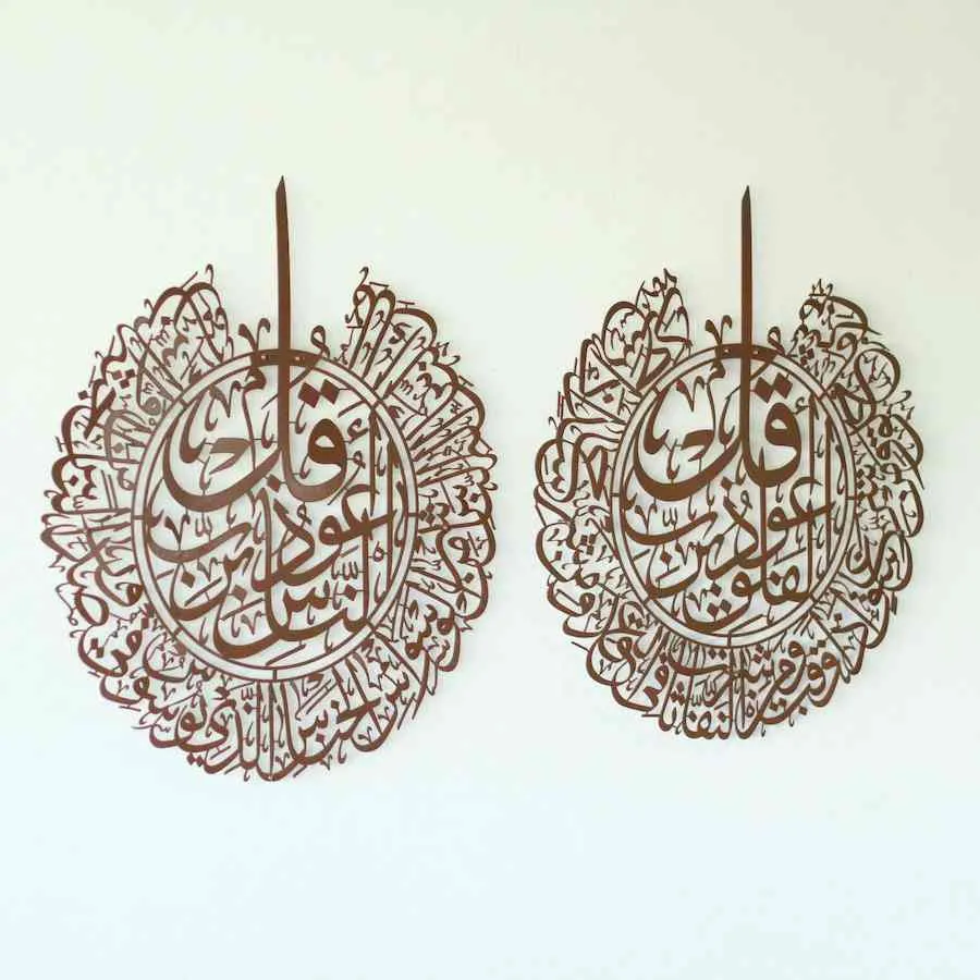 Set of Surah Al-Falaq Surah Al-Nas Metal Islamic Wall Art