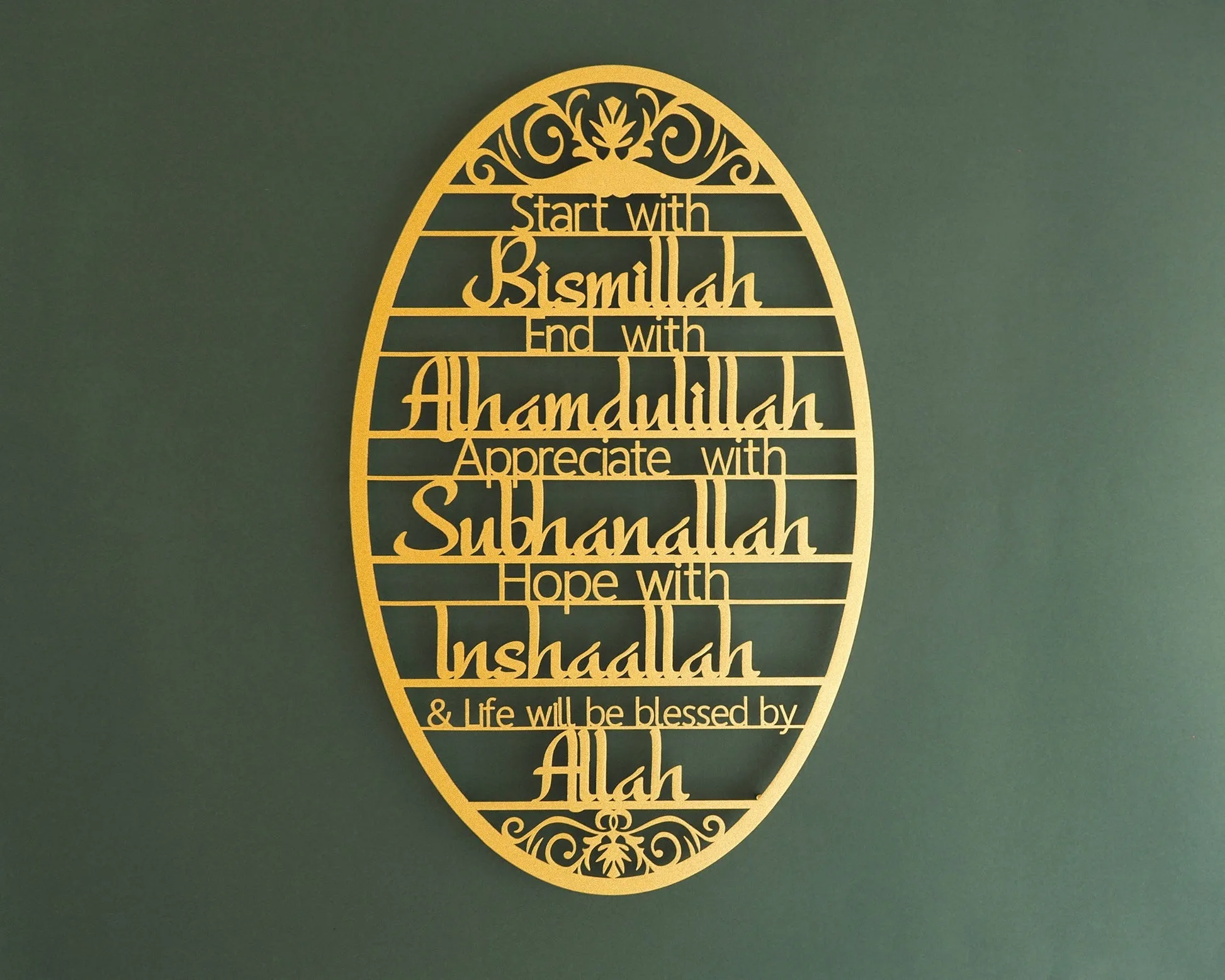 Start With Bismillah Metal Islamic Wall Art | Ramadan Decor
